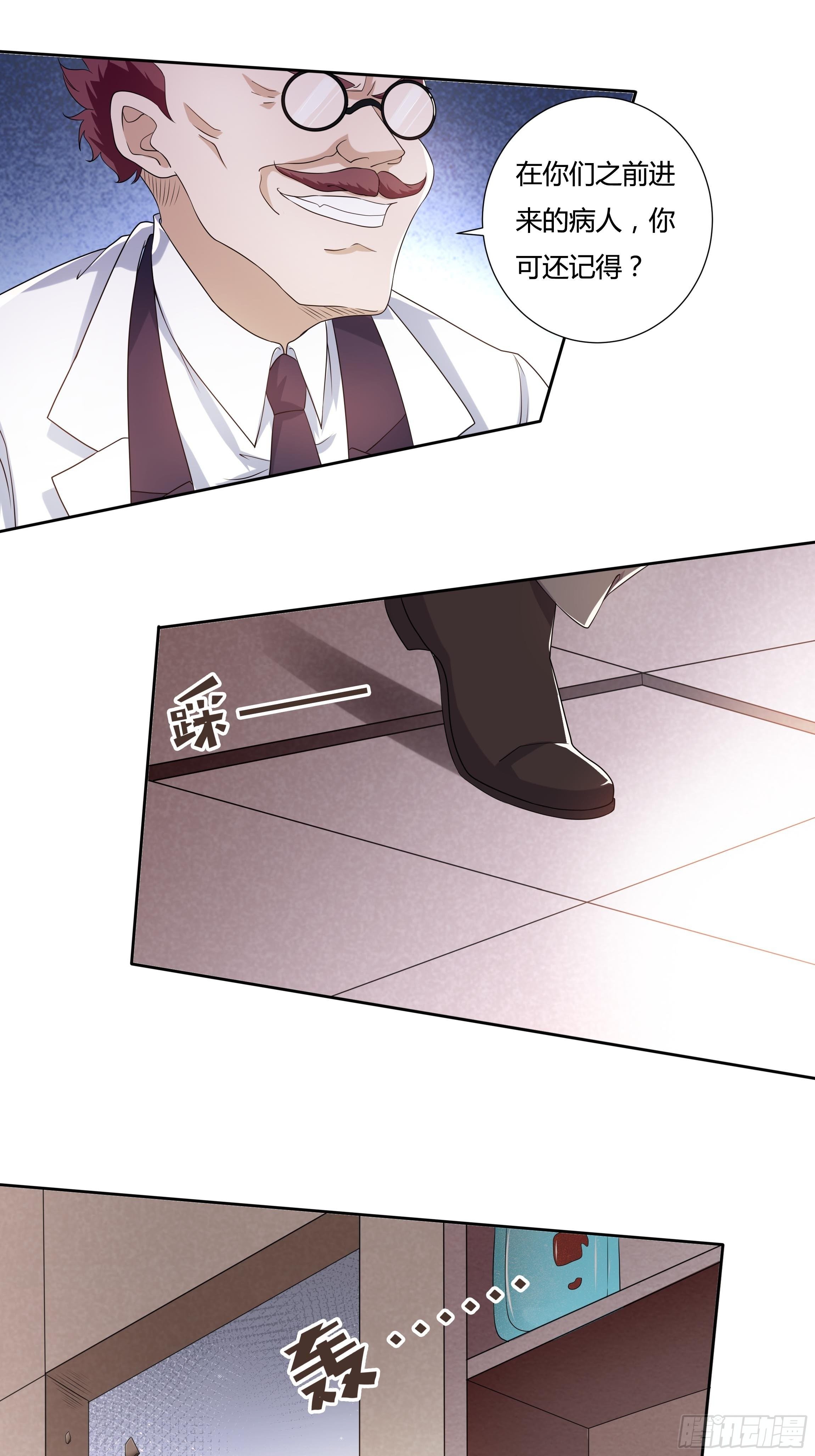 21话 人间炼狱23