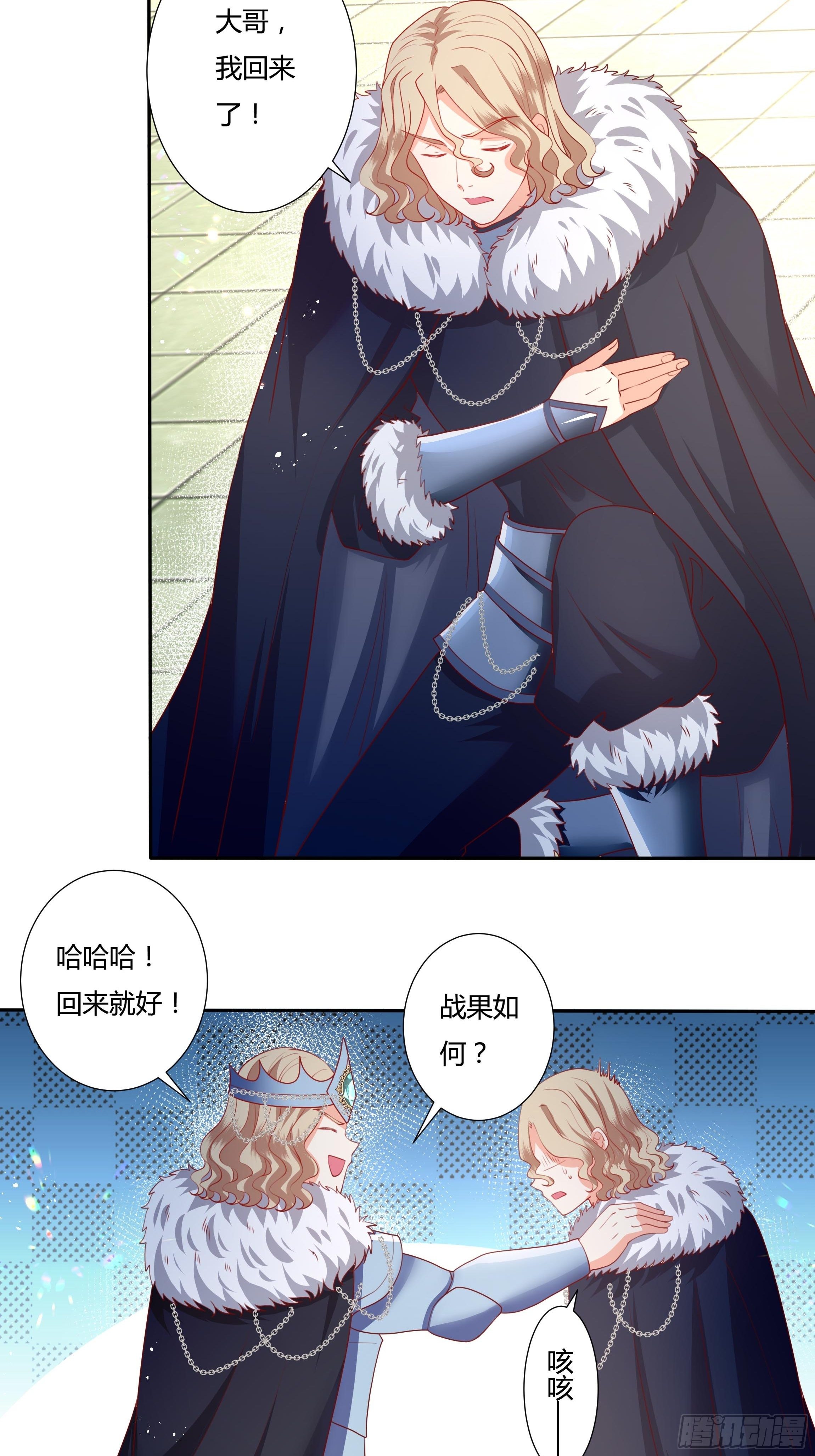 105话 朝堂暗流20
