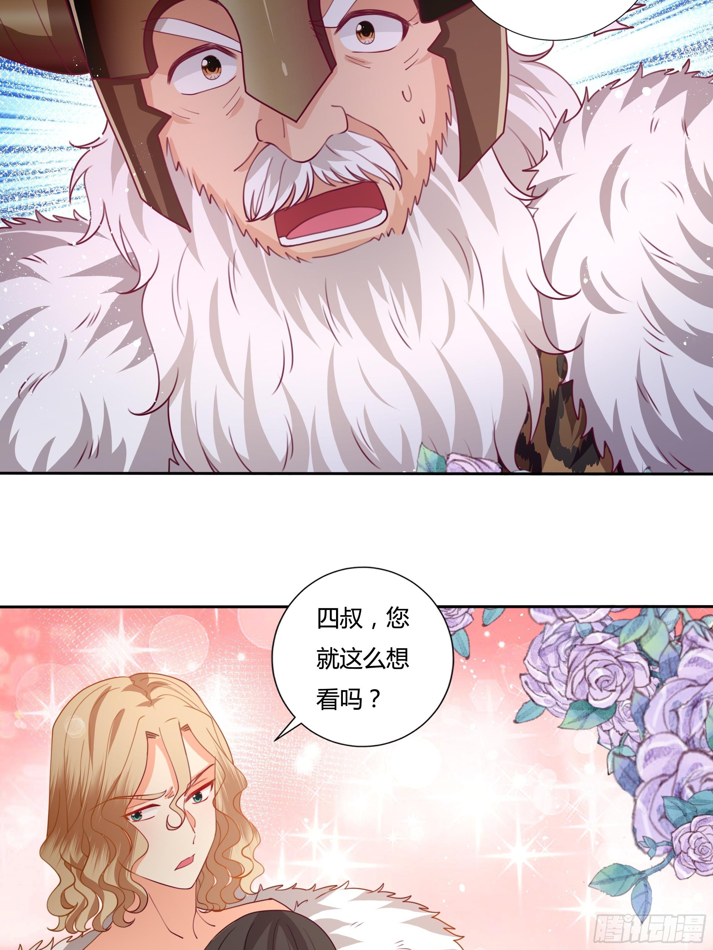 107话 伊瓦尔的试探29