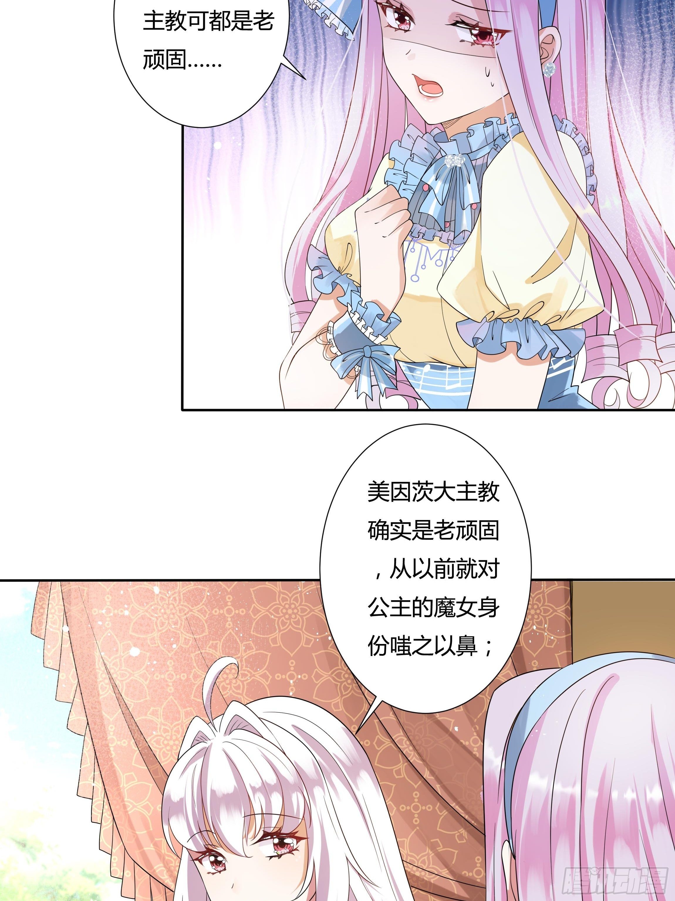 26话 红灯区7