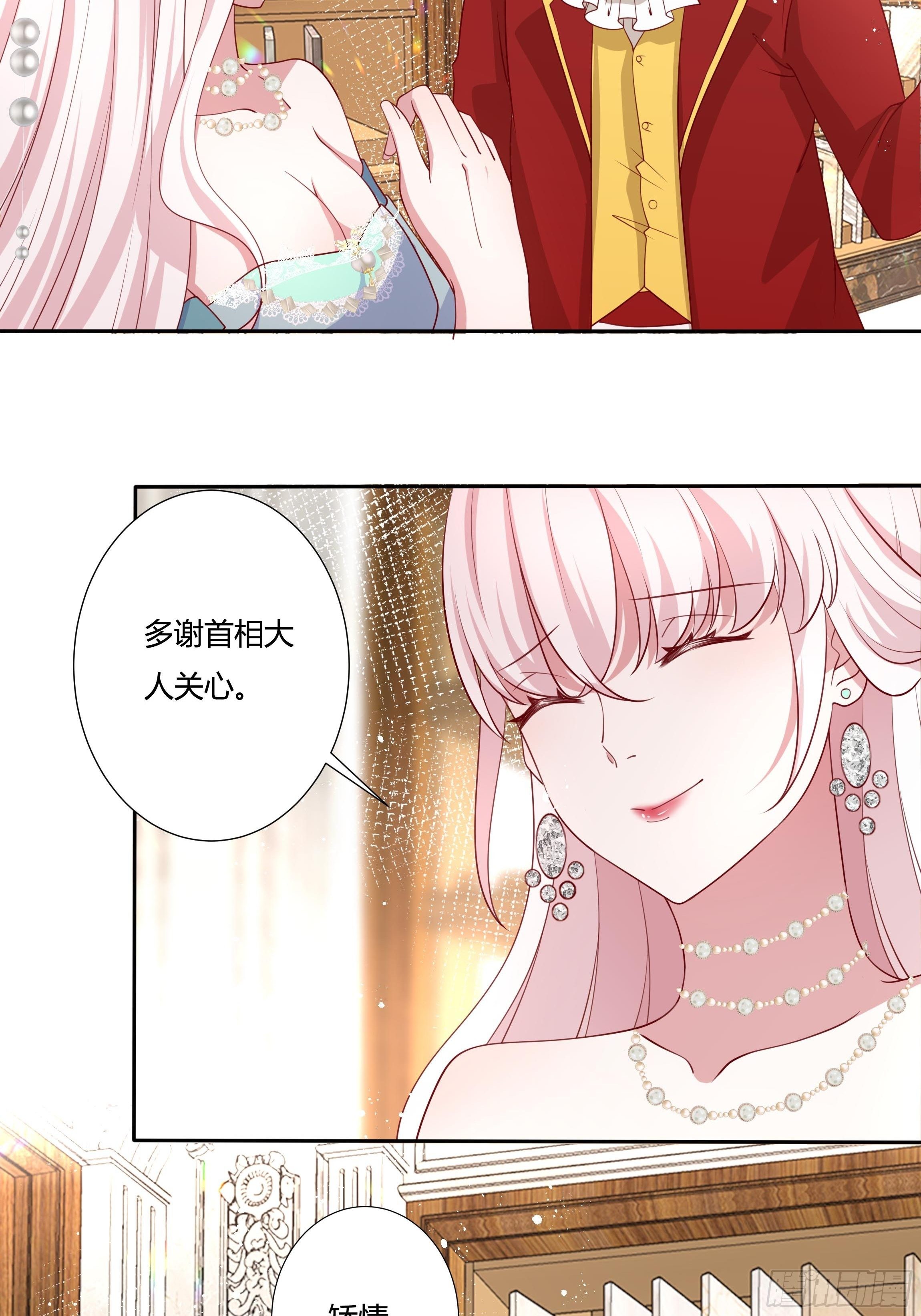 52话 谋反倒计时4