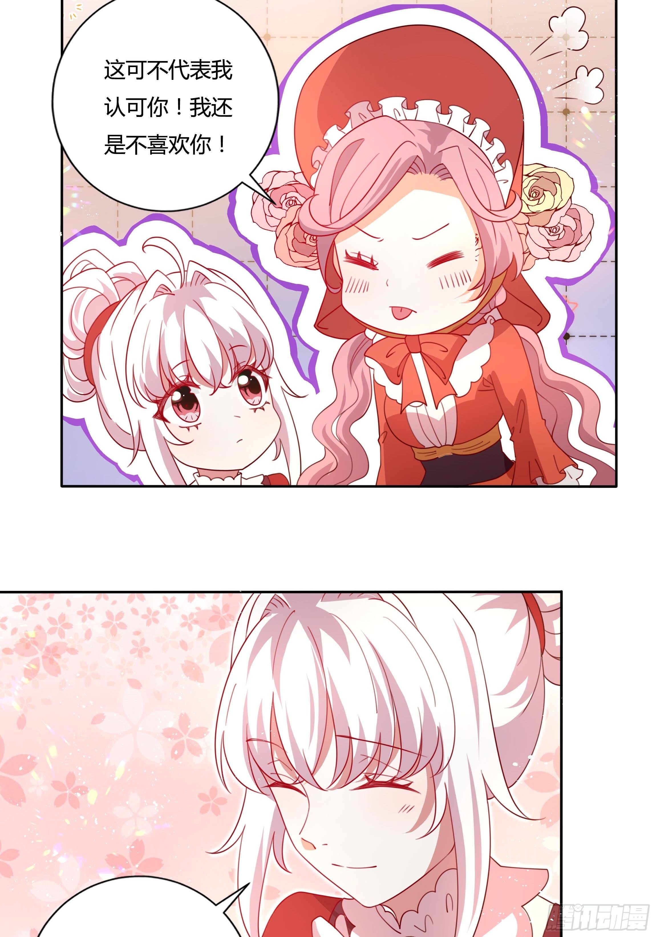 121话 火枪手+魔剑士5