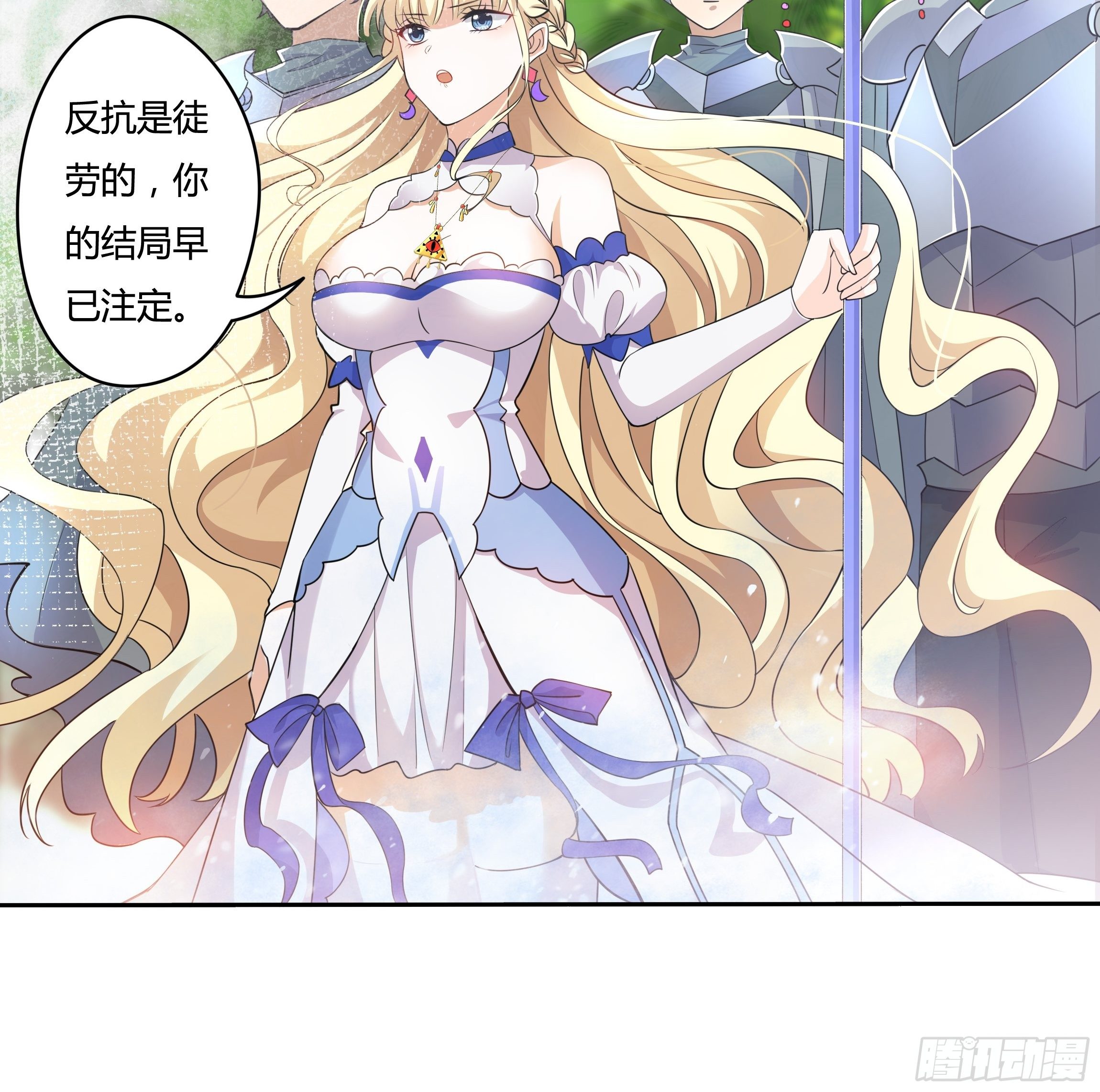 02话 重生到死对头身上？21