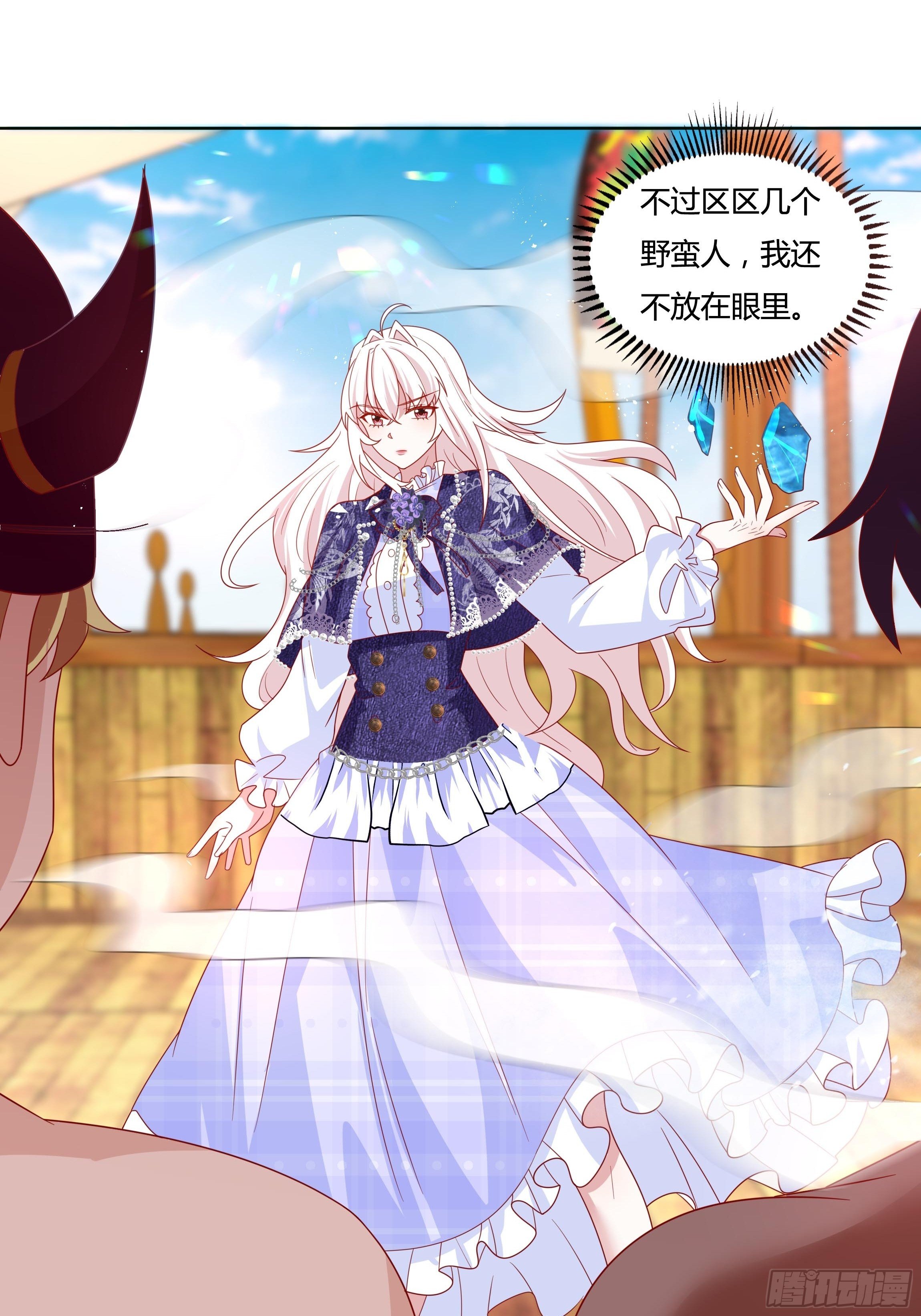 49话 英雄救美！11