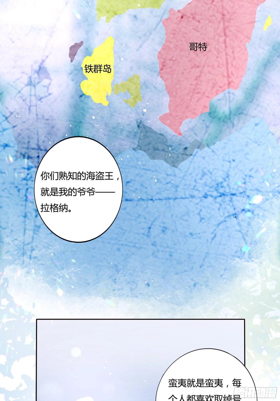 60话 雷诺VS罗洛27