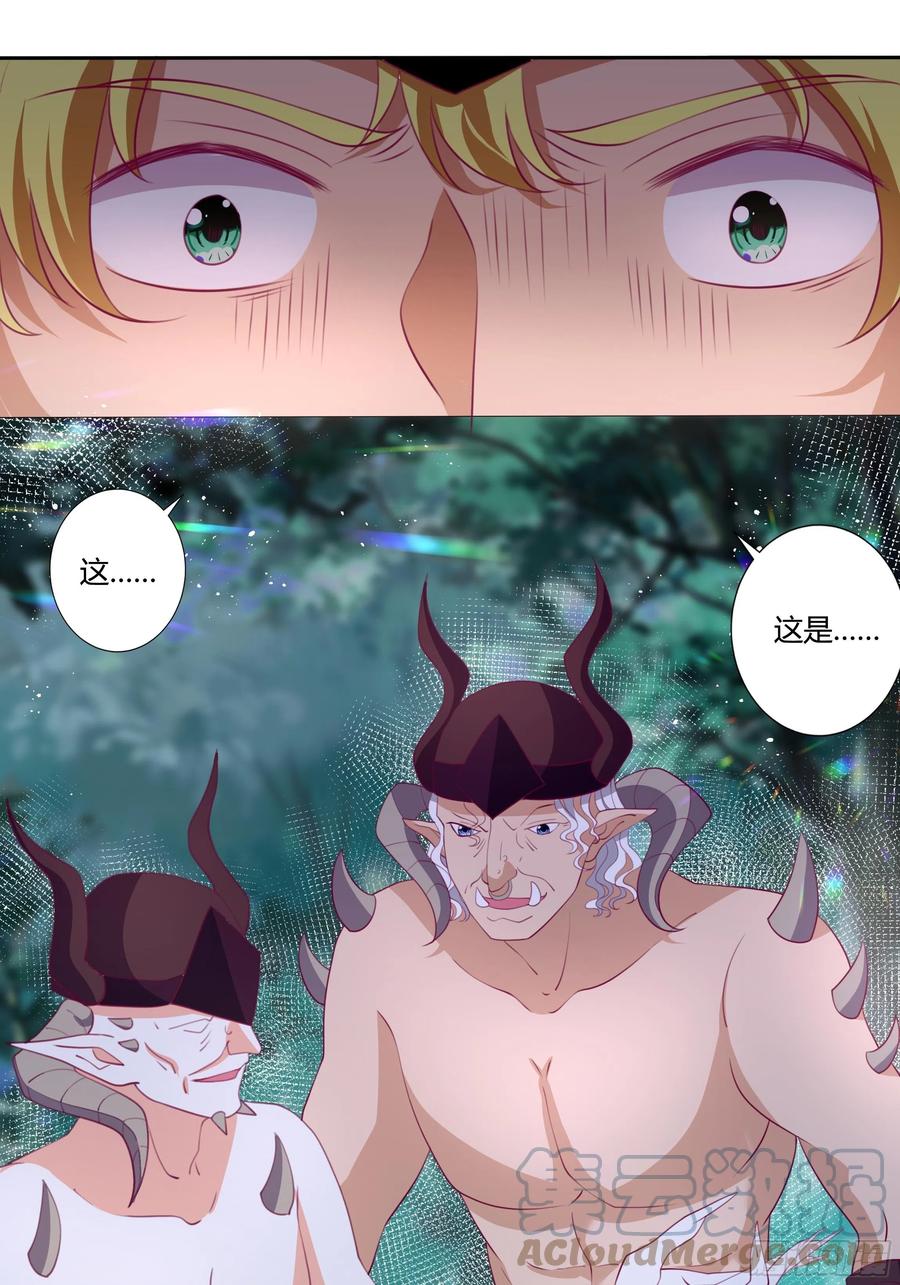 86话 秘密潜入18