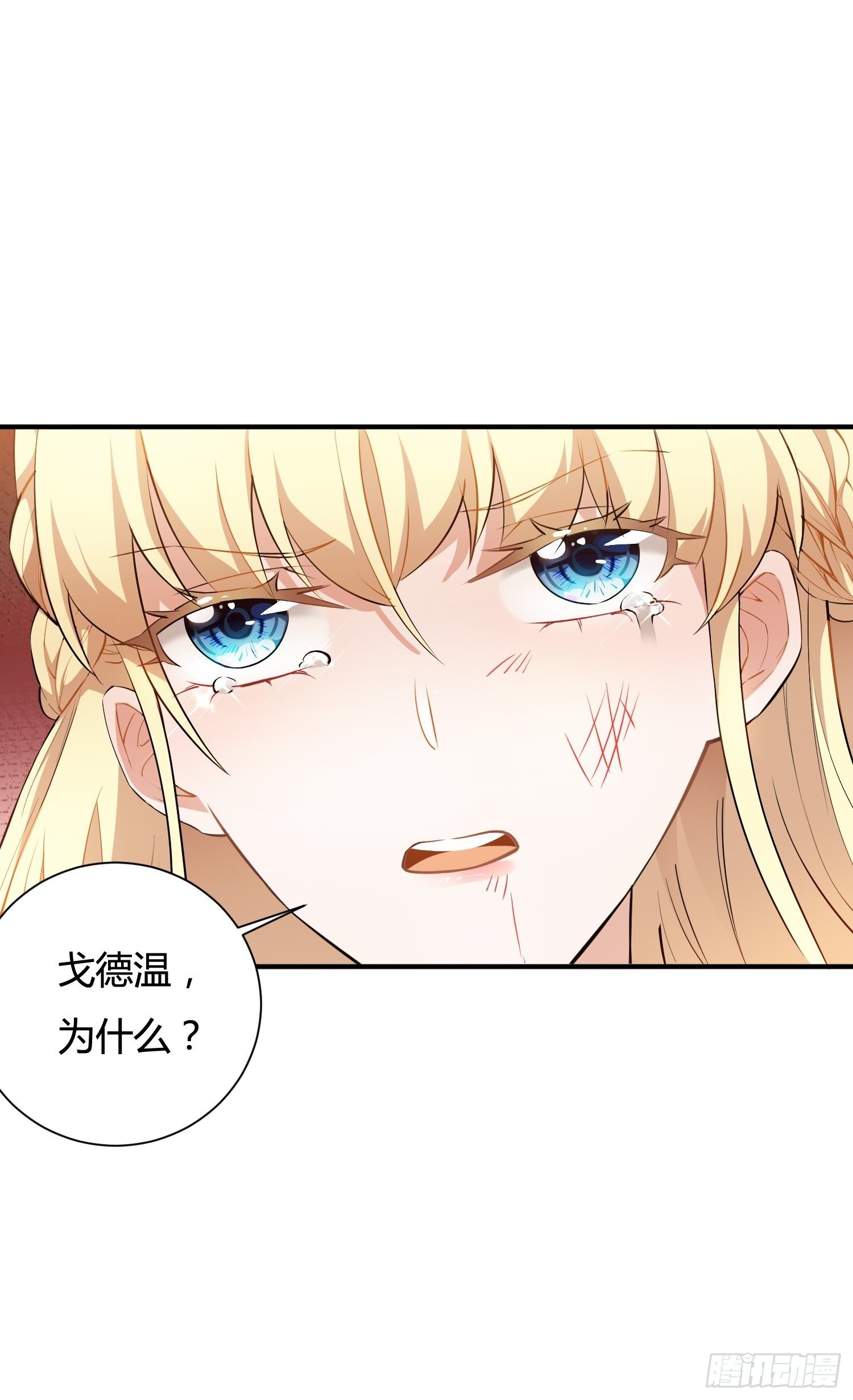 01话 复仇的怨灵归来！16