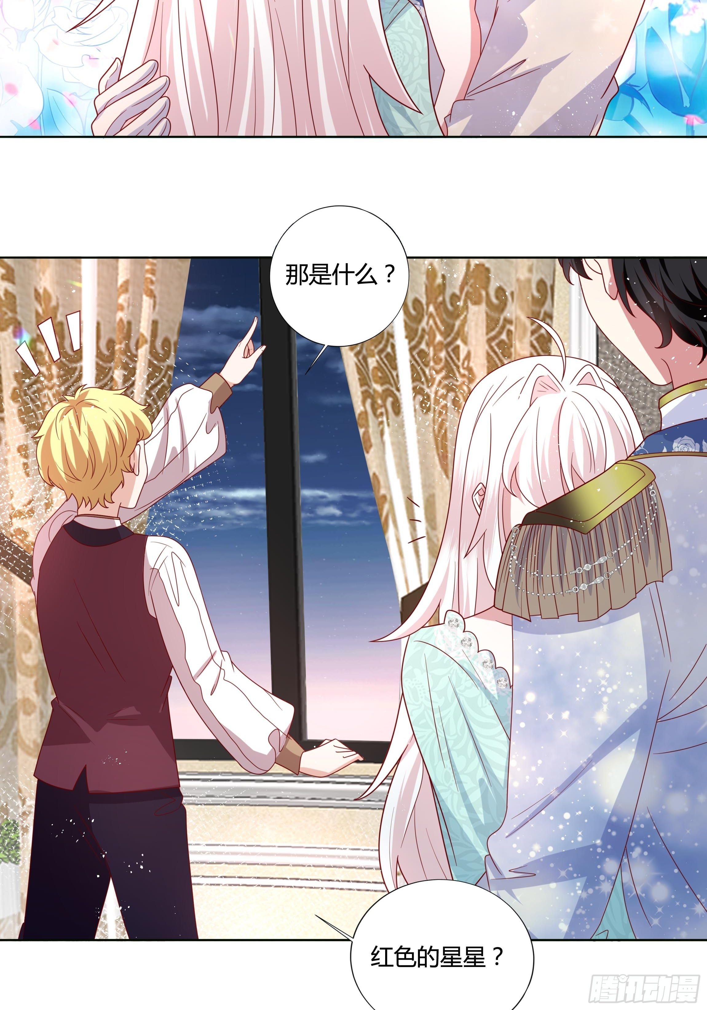 51话 星象异变！27