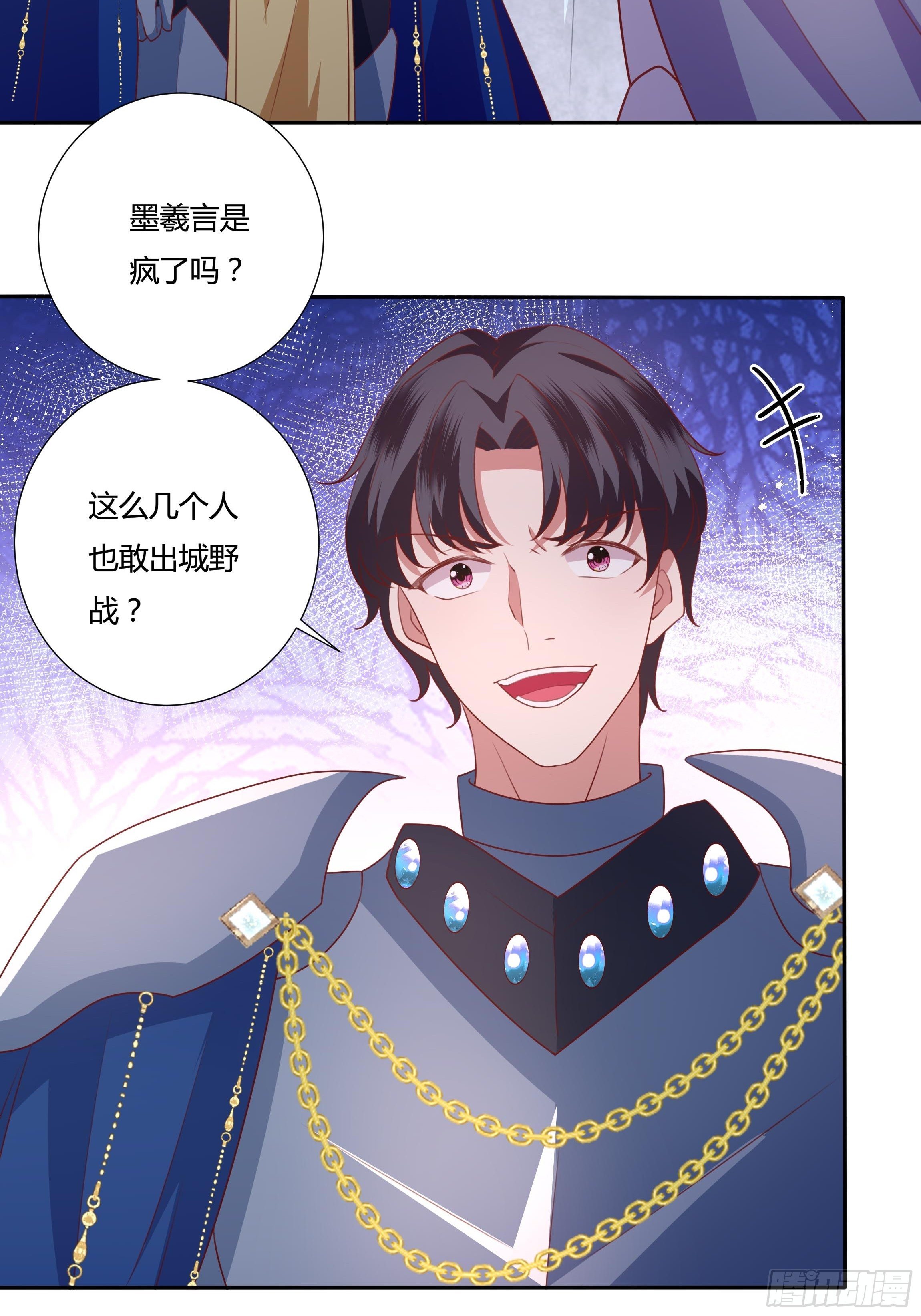 94话 大战开端！26