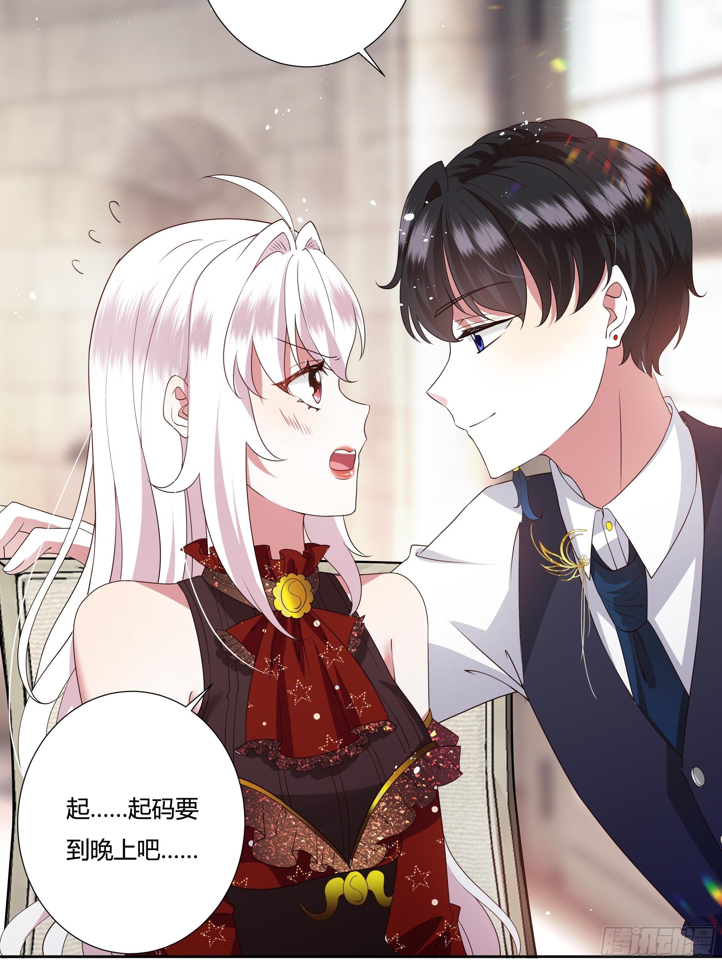 30话 亲密之后16