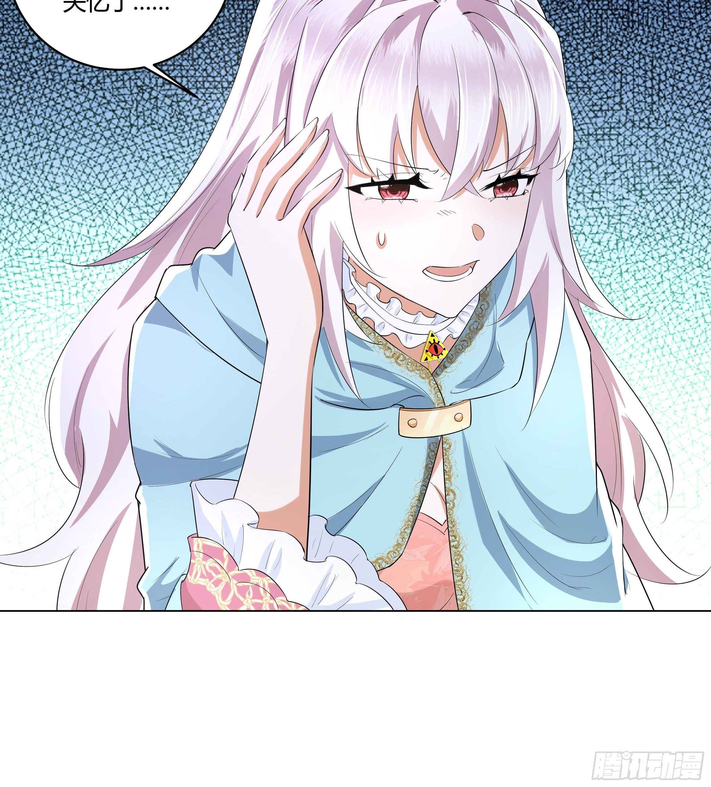 19话 失落的三皇夫43