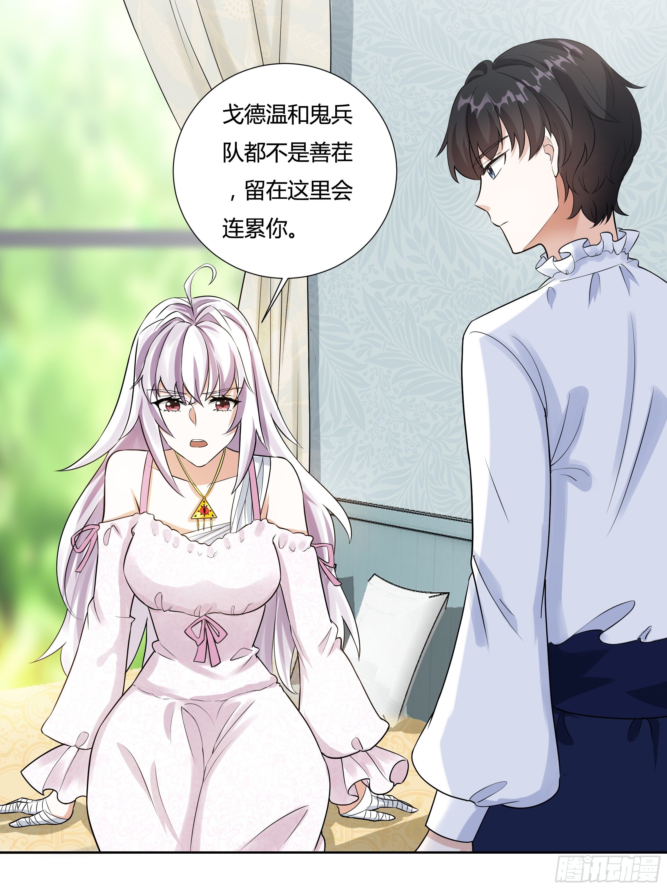 05话 湛蓝亲王世子？47