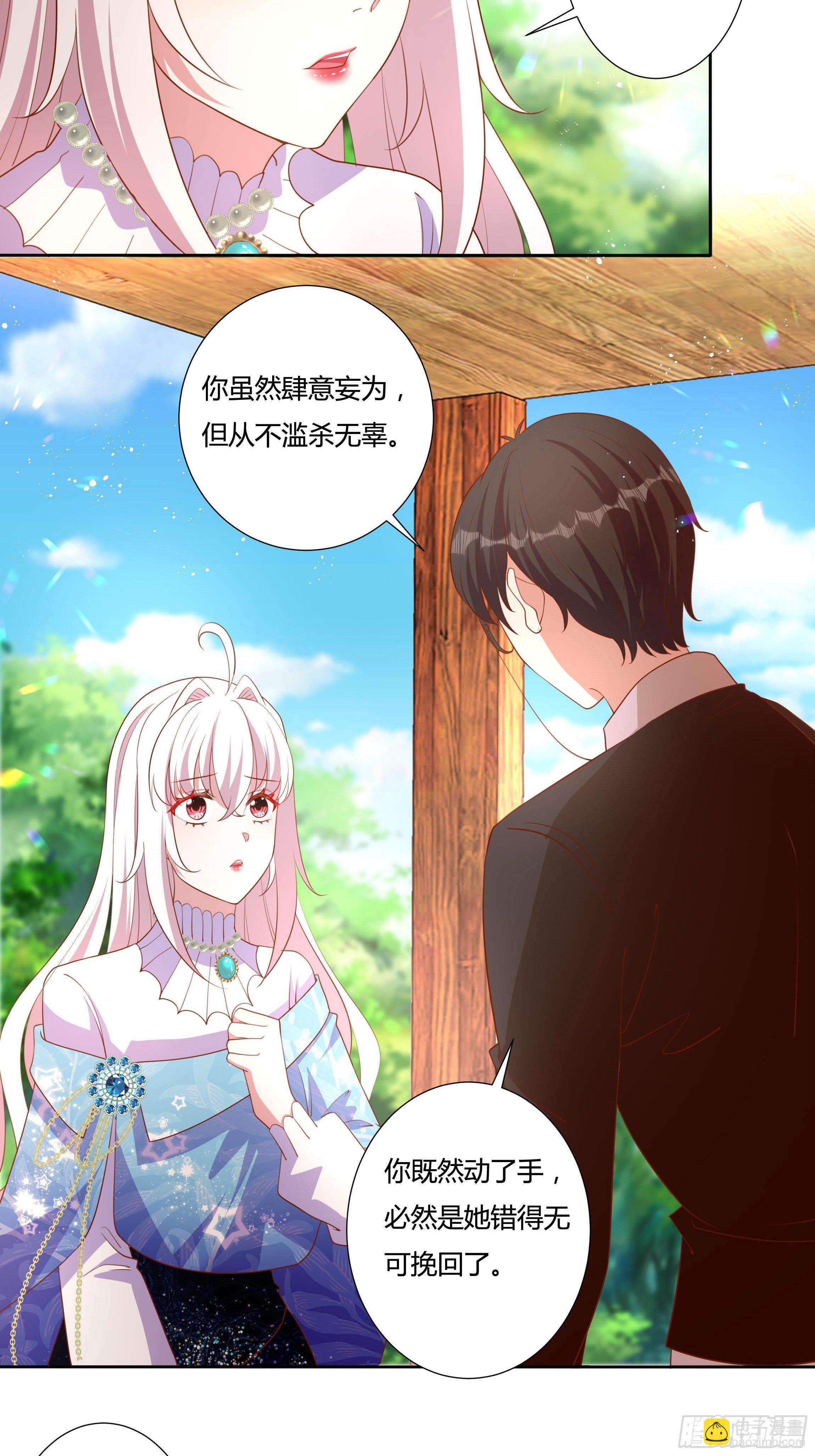 56话 我相信你23