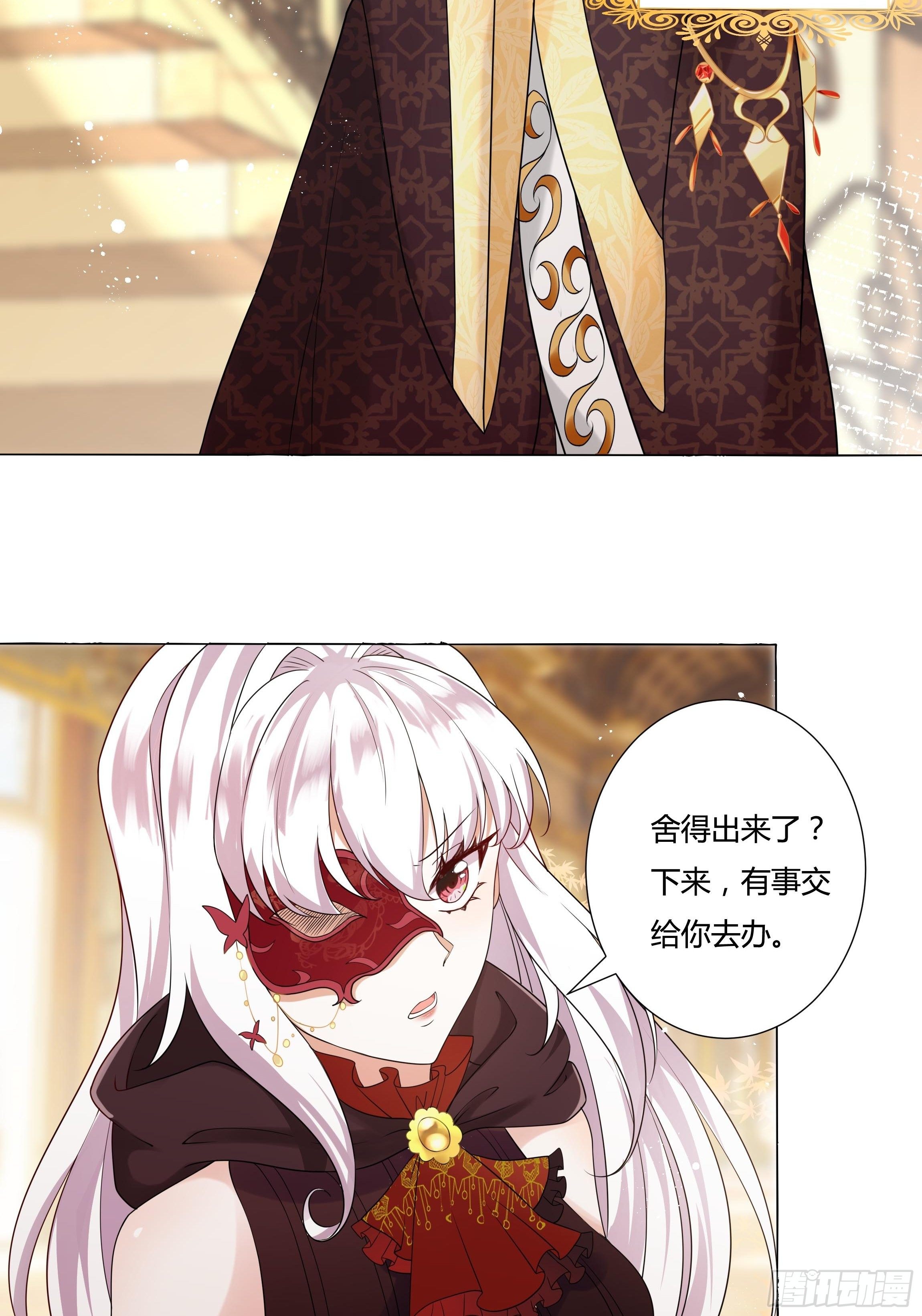 26话 红灯区35