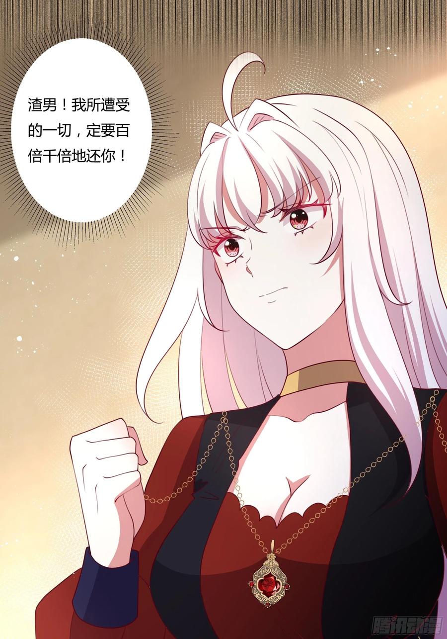 88话 有更重要的事要做9