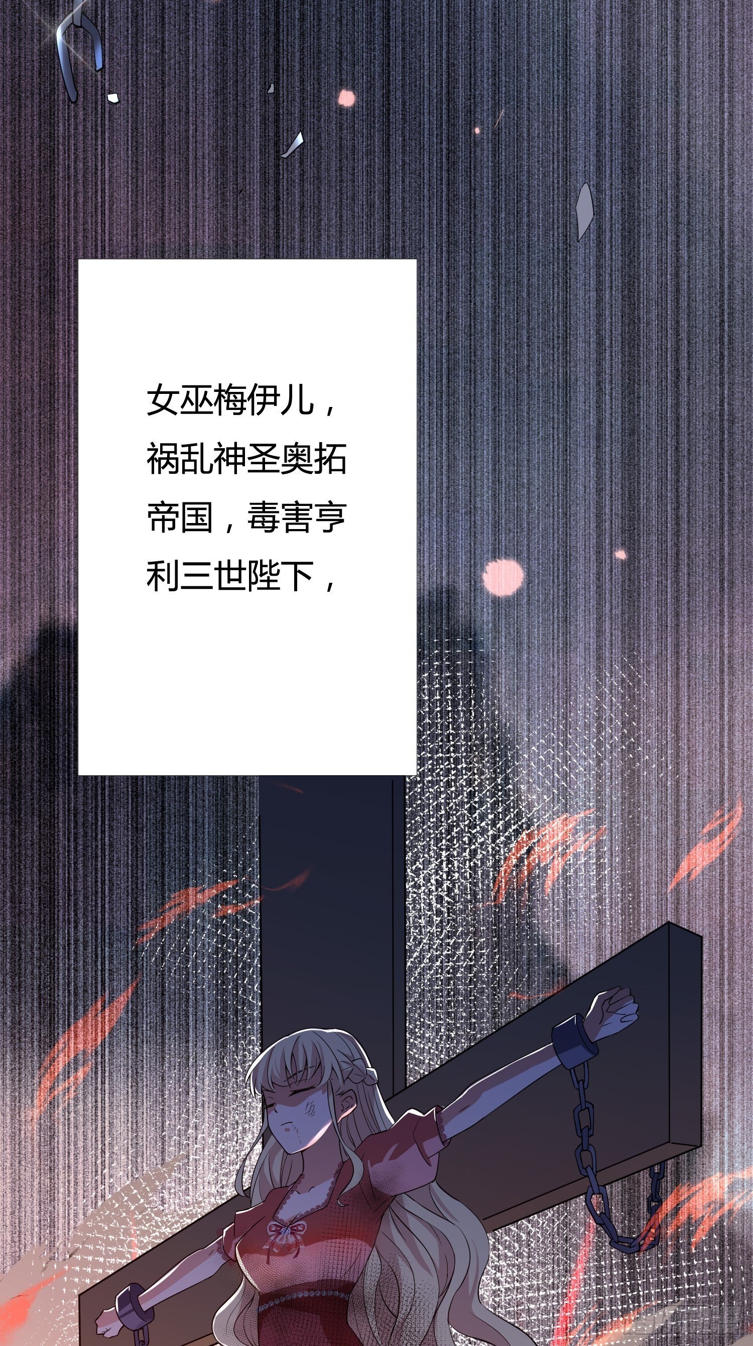 01话 复仇的怨灵归来！37