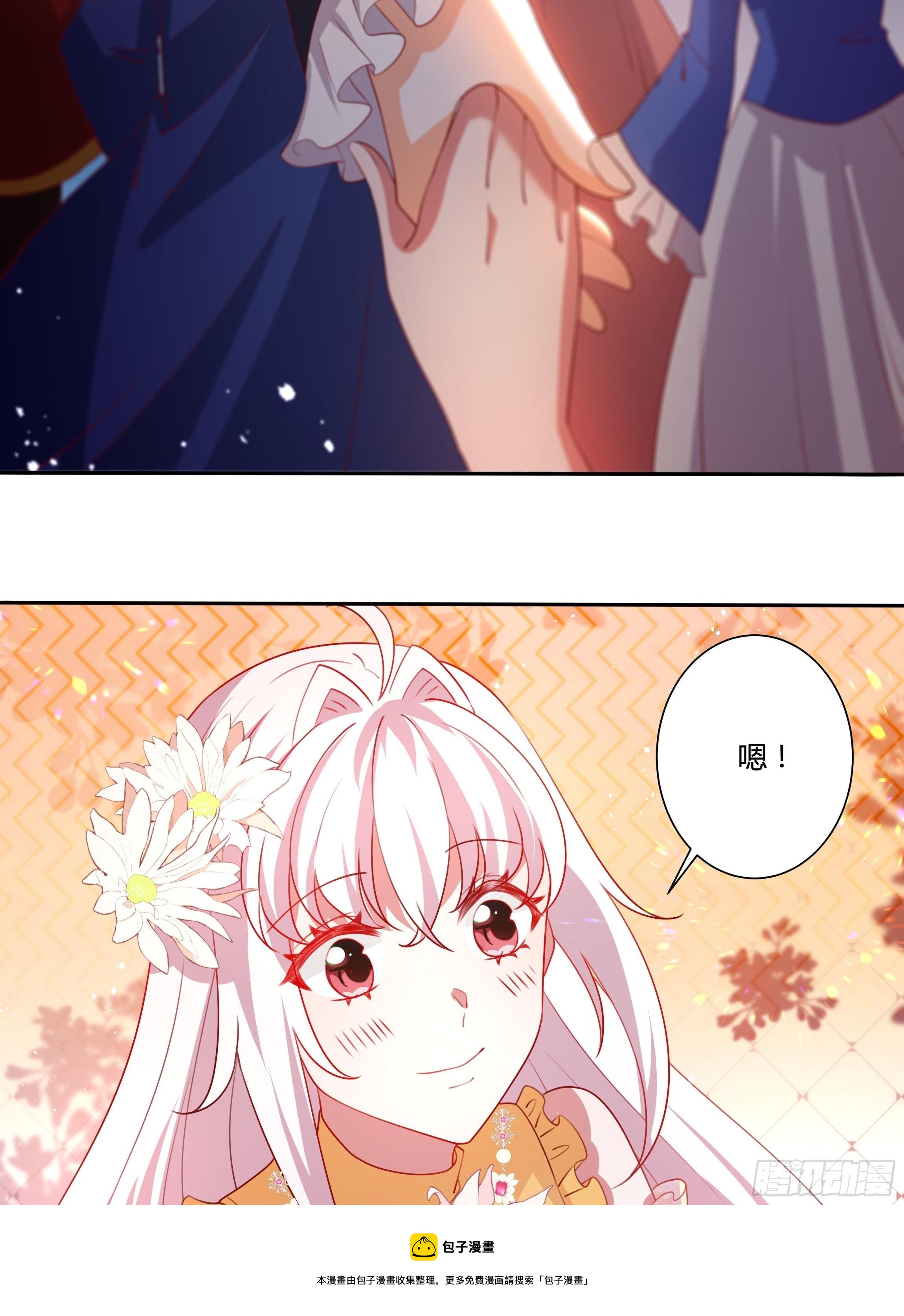 125话 圣火祭24