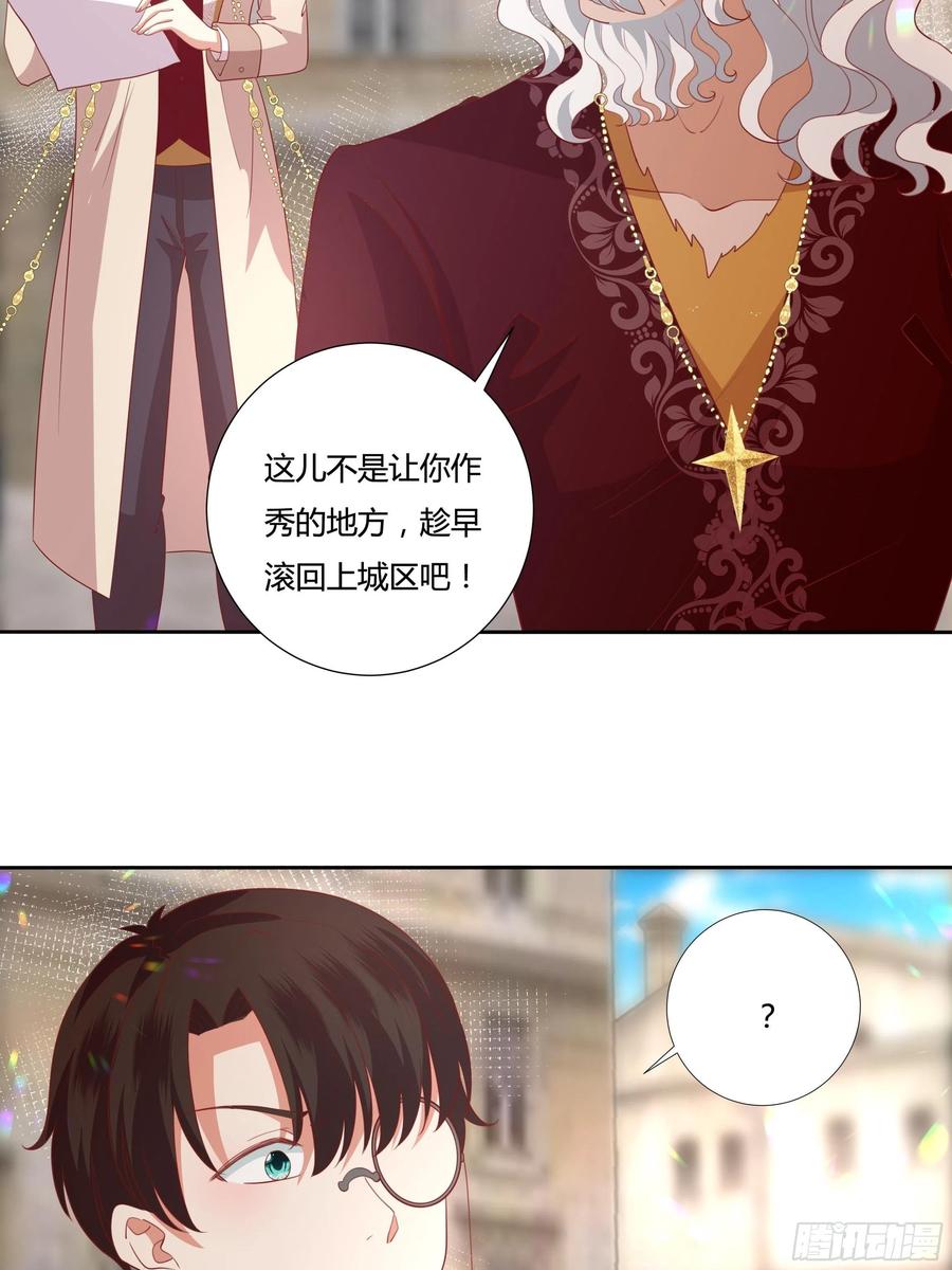 71话 震后余波29