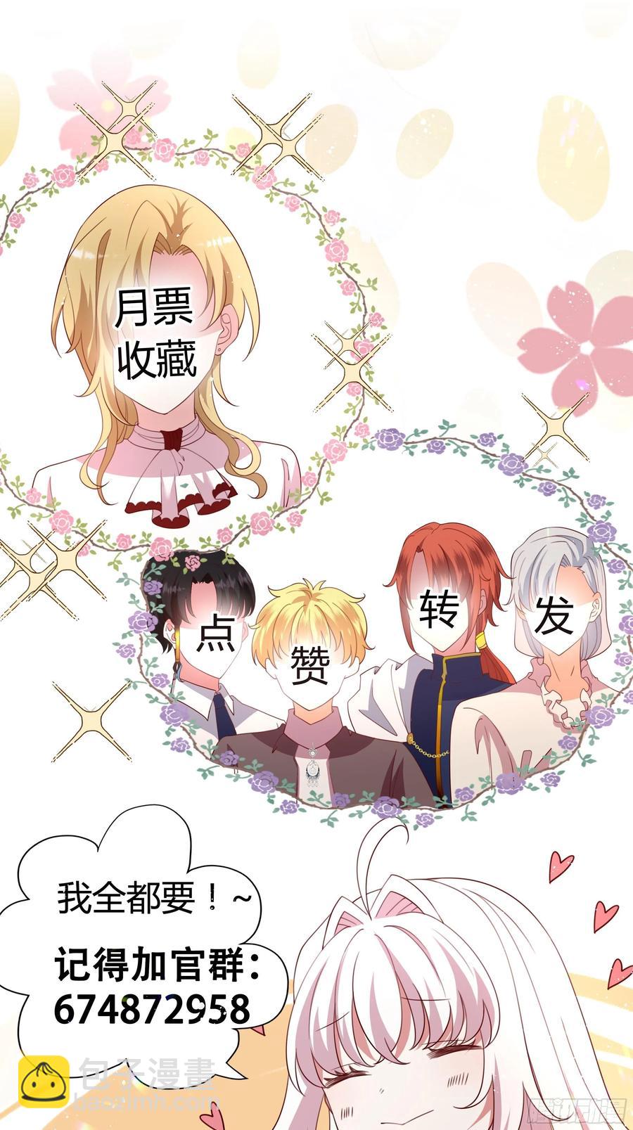 82话 刺杀雷诺31