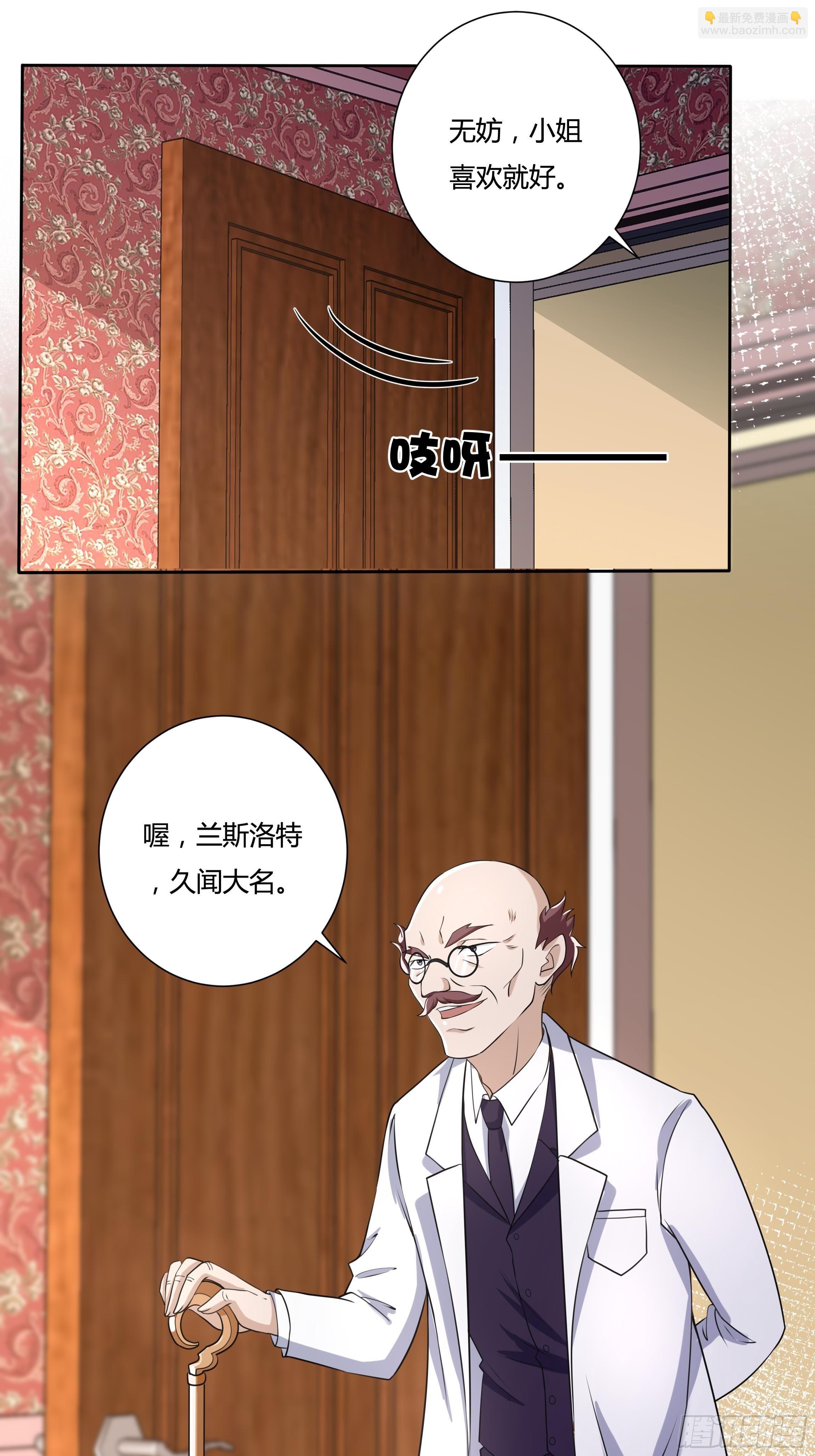 20话 古怪的神医29