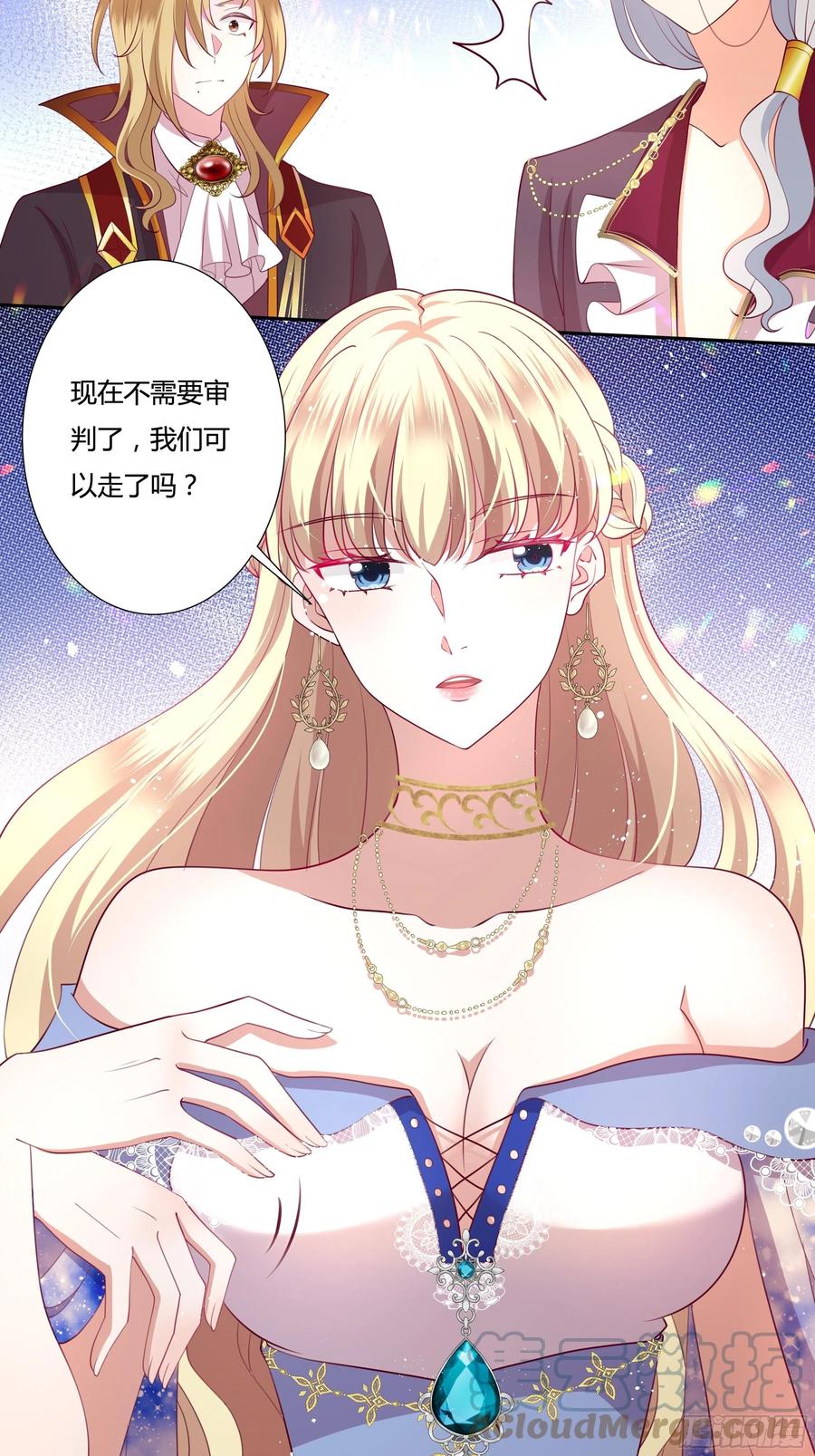 77话 我要带他走！16
