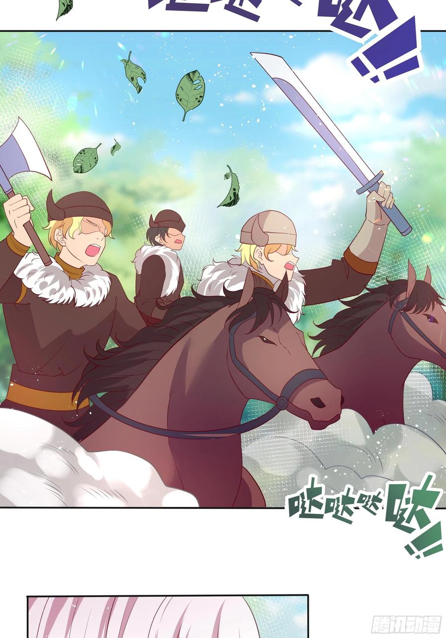 63话 天王山之战7
