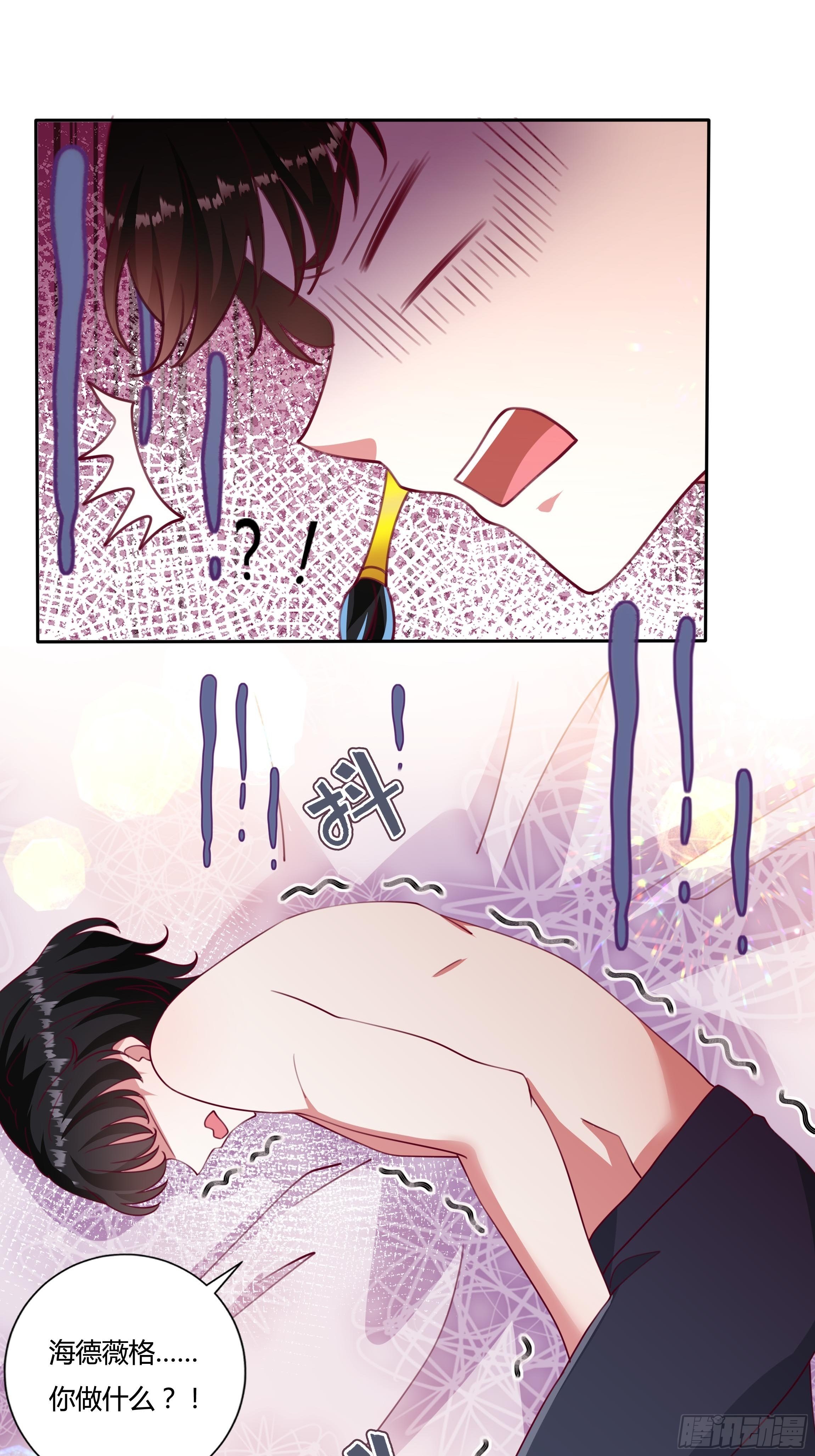 116话 玫瑰园茶话会10
