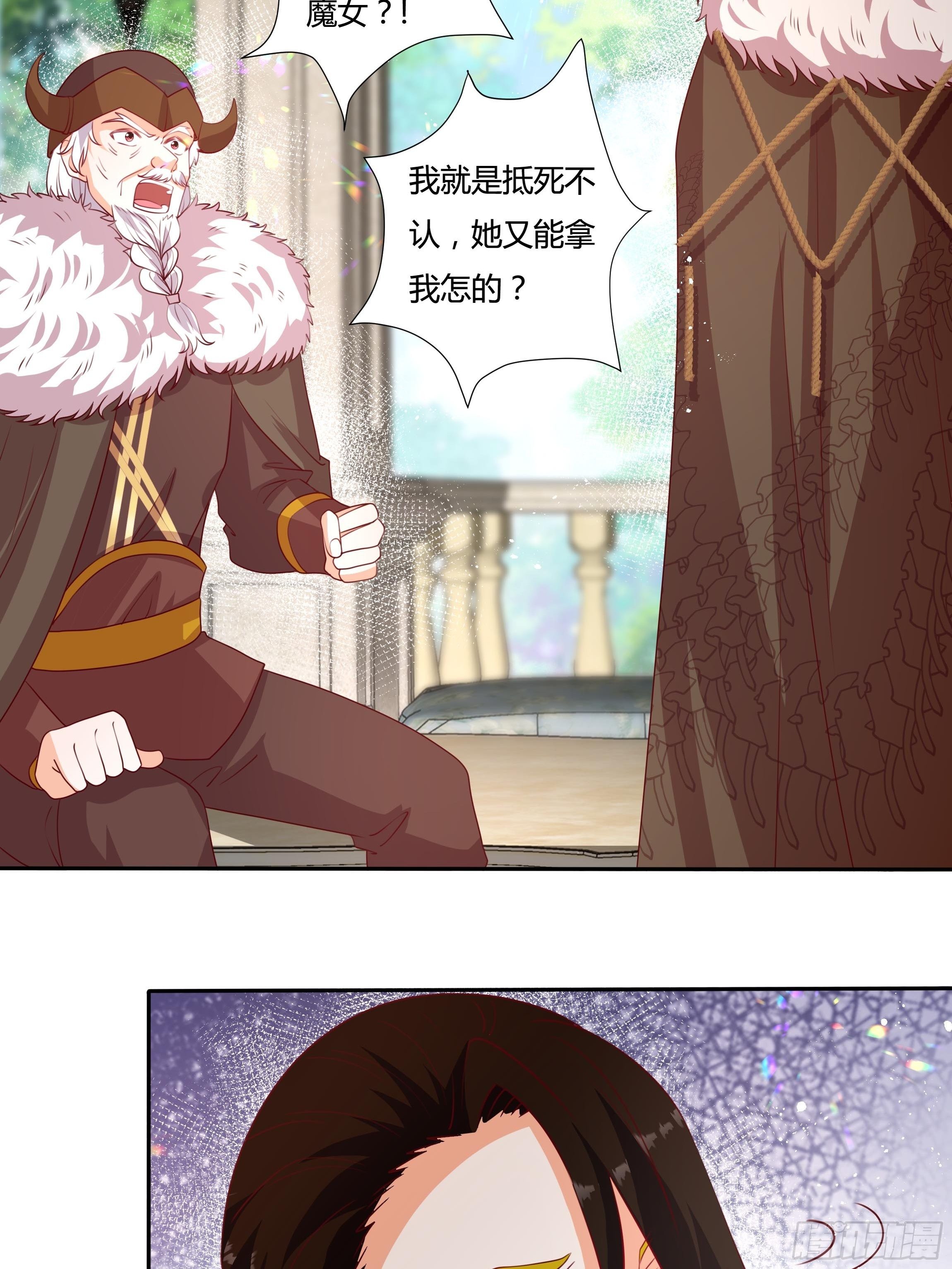 123话 薇格的协议25