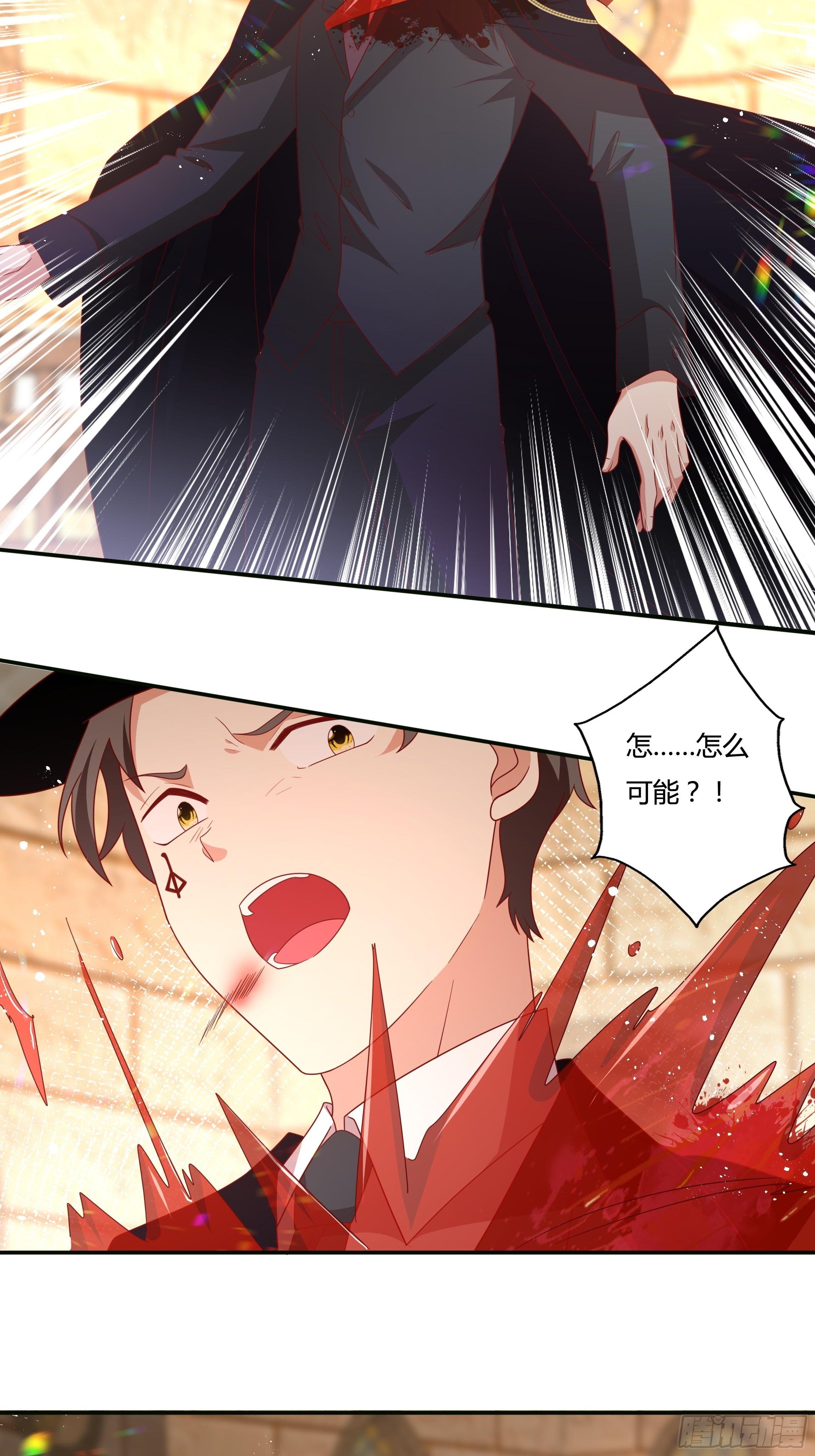 54话 此生都归你！4