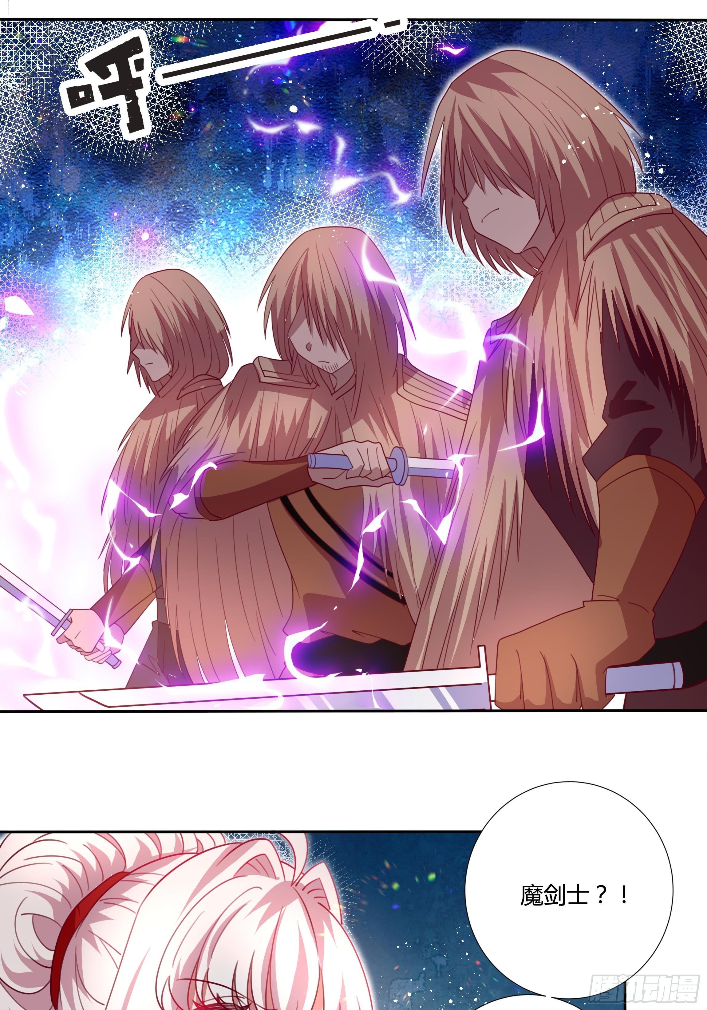 121话 火枪手+魔剑士13