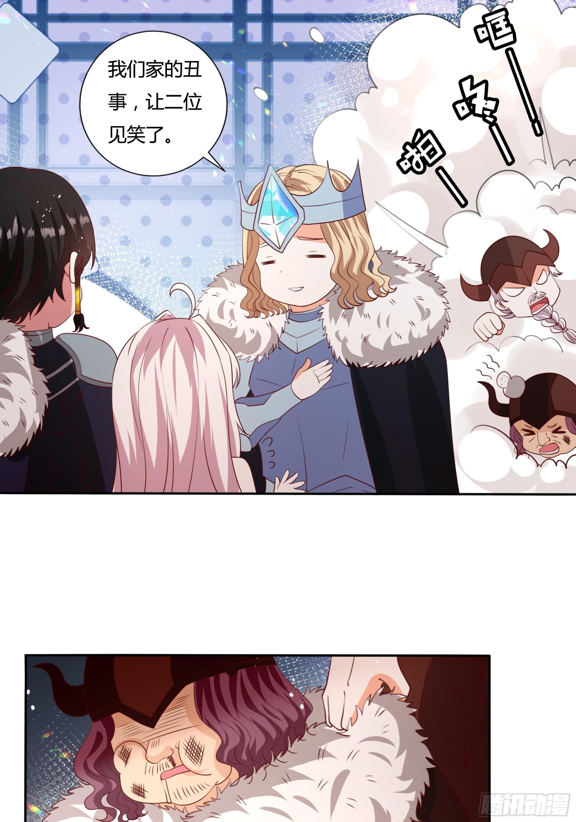 129话 他爱的不是我23