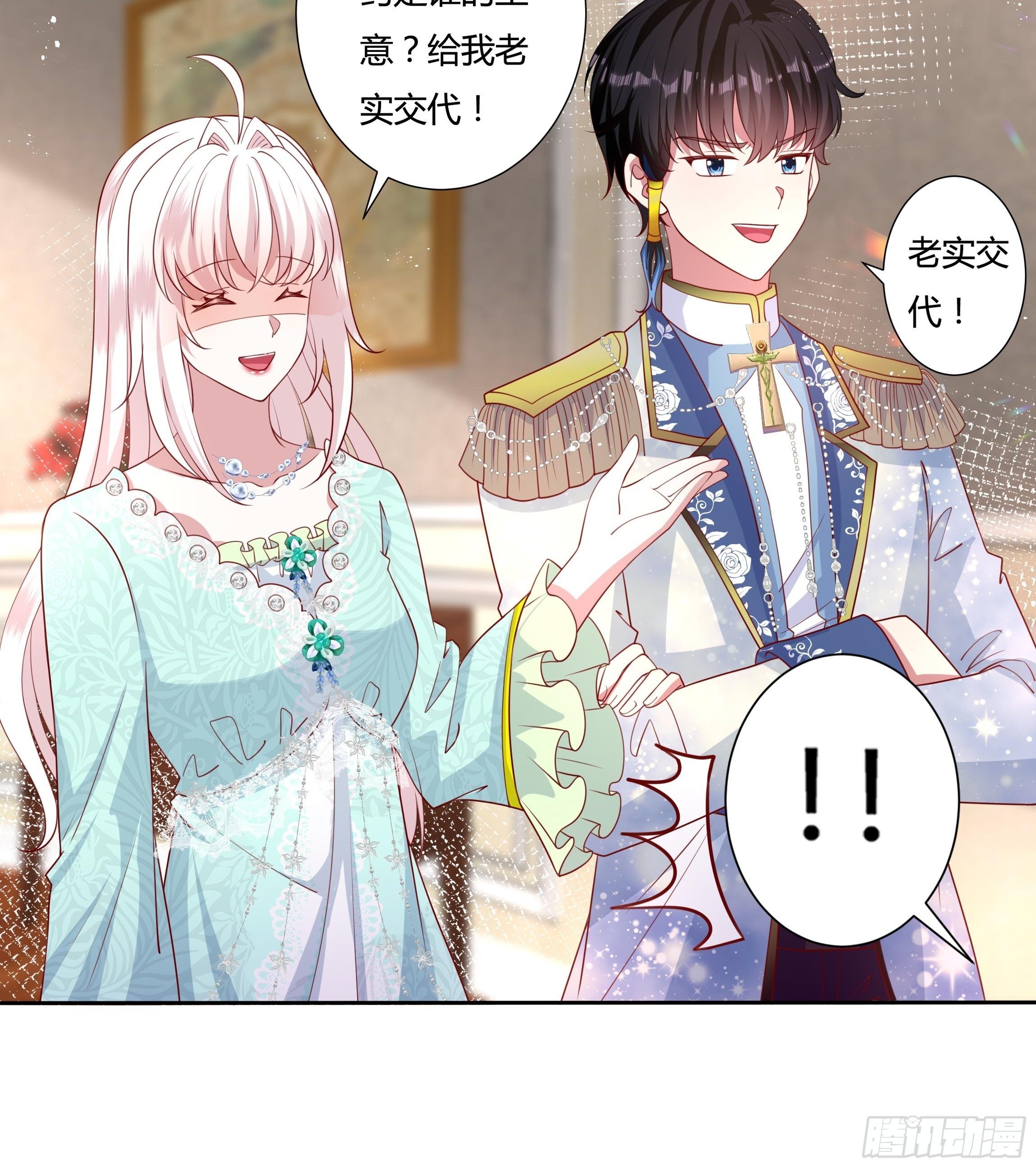 51话 星象异变！15