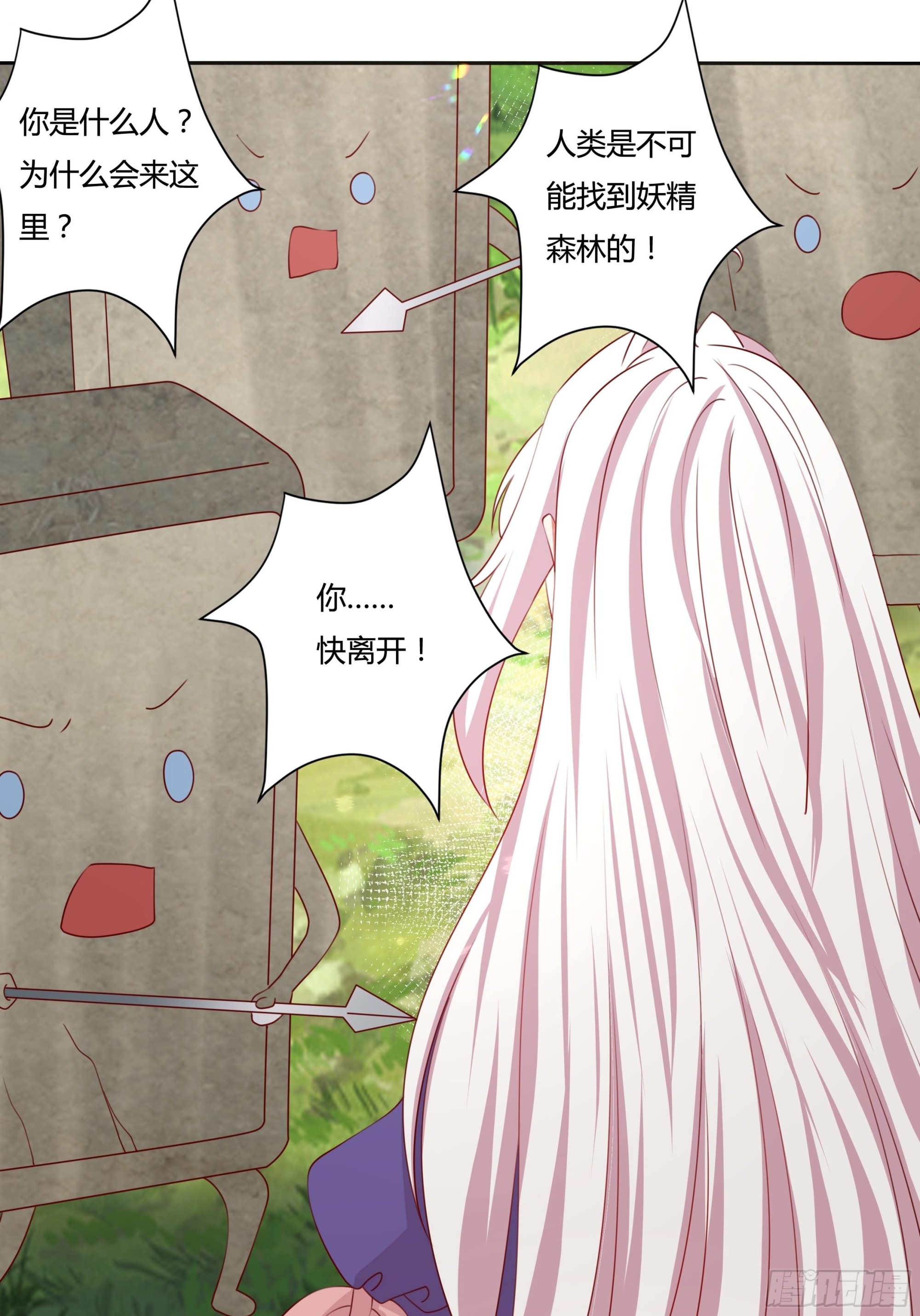 132话 真正的公主殿下2