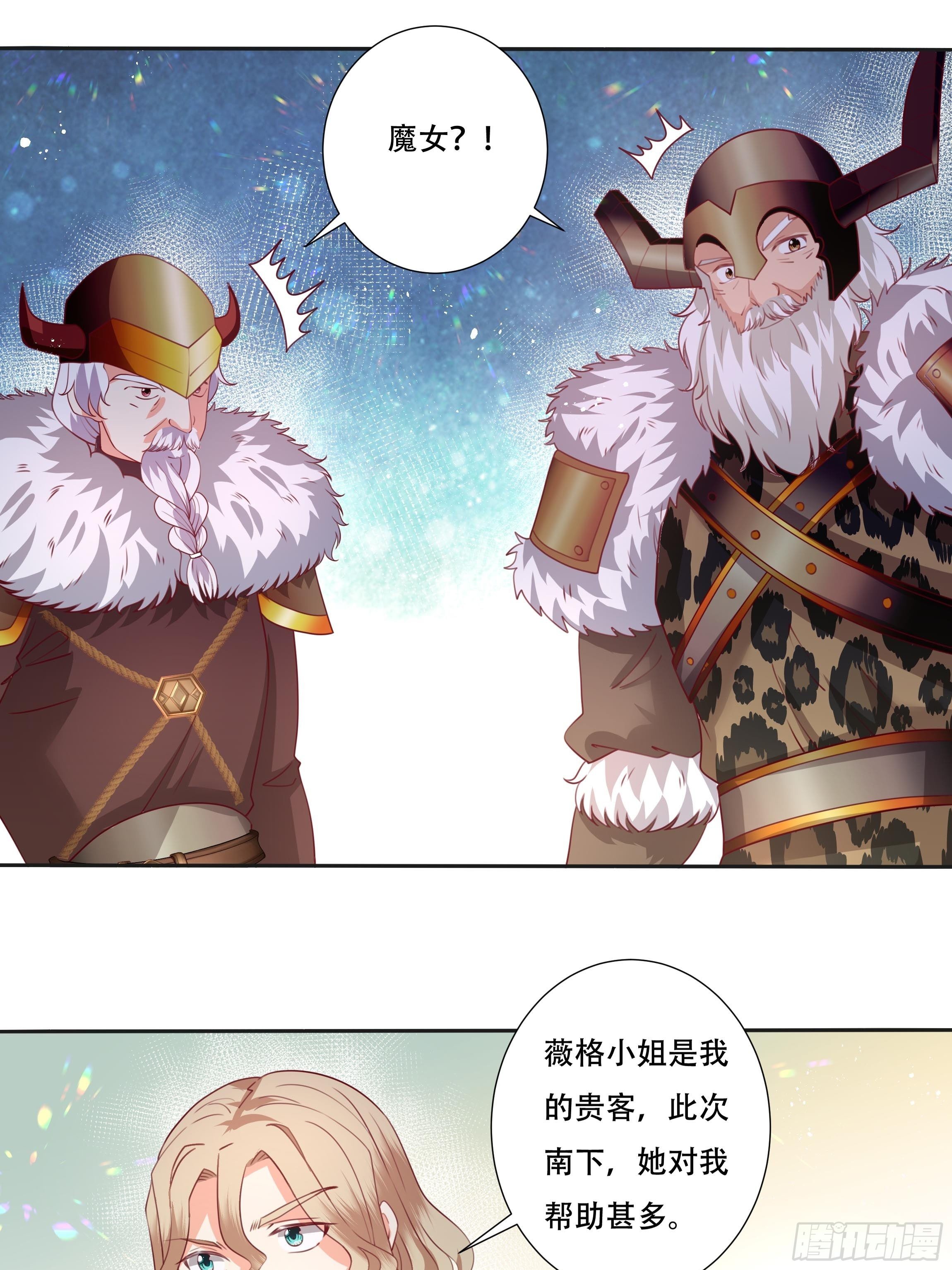 106话 领土争端2