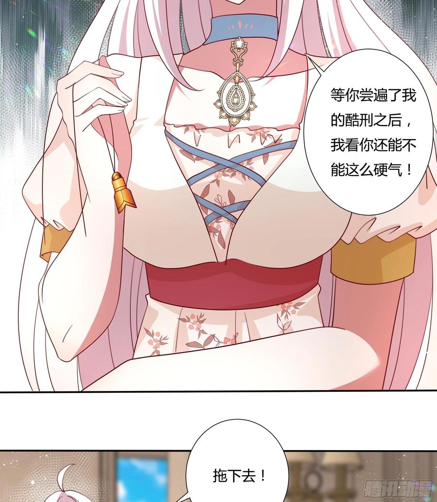 81话 交给姐姐吧15