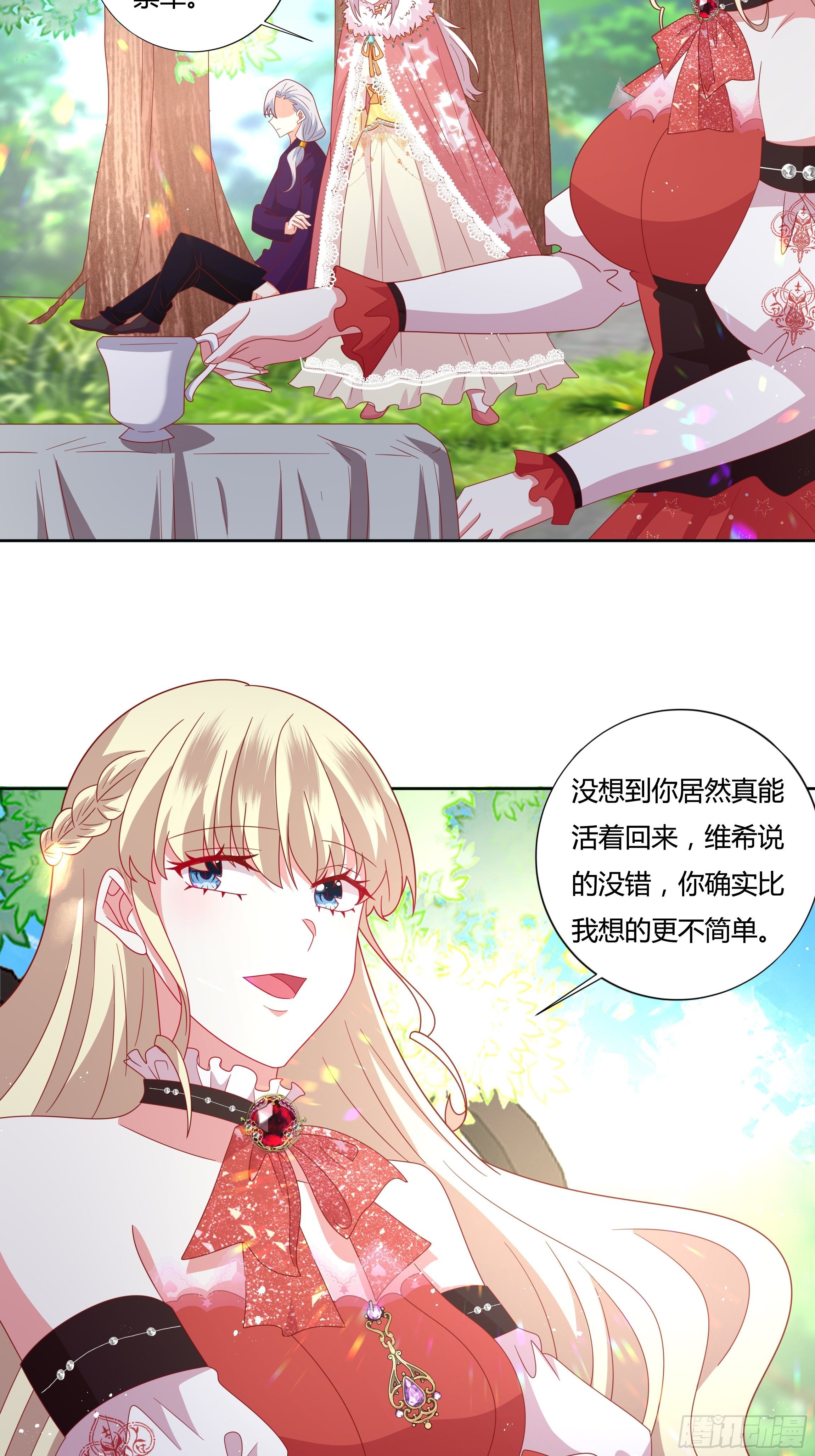 101话 再死一次！12