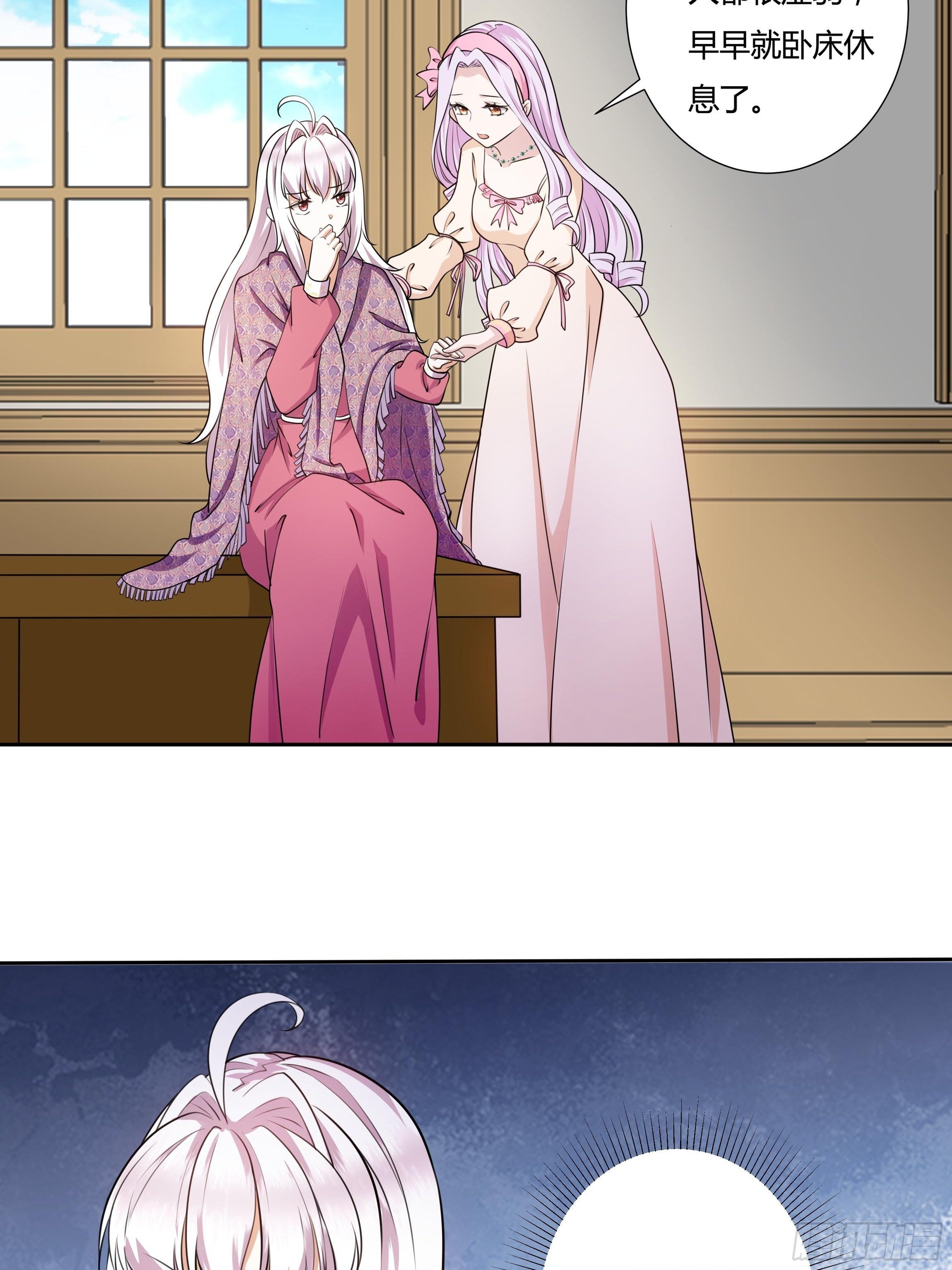 18话 神秘人？4