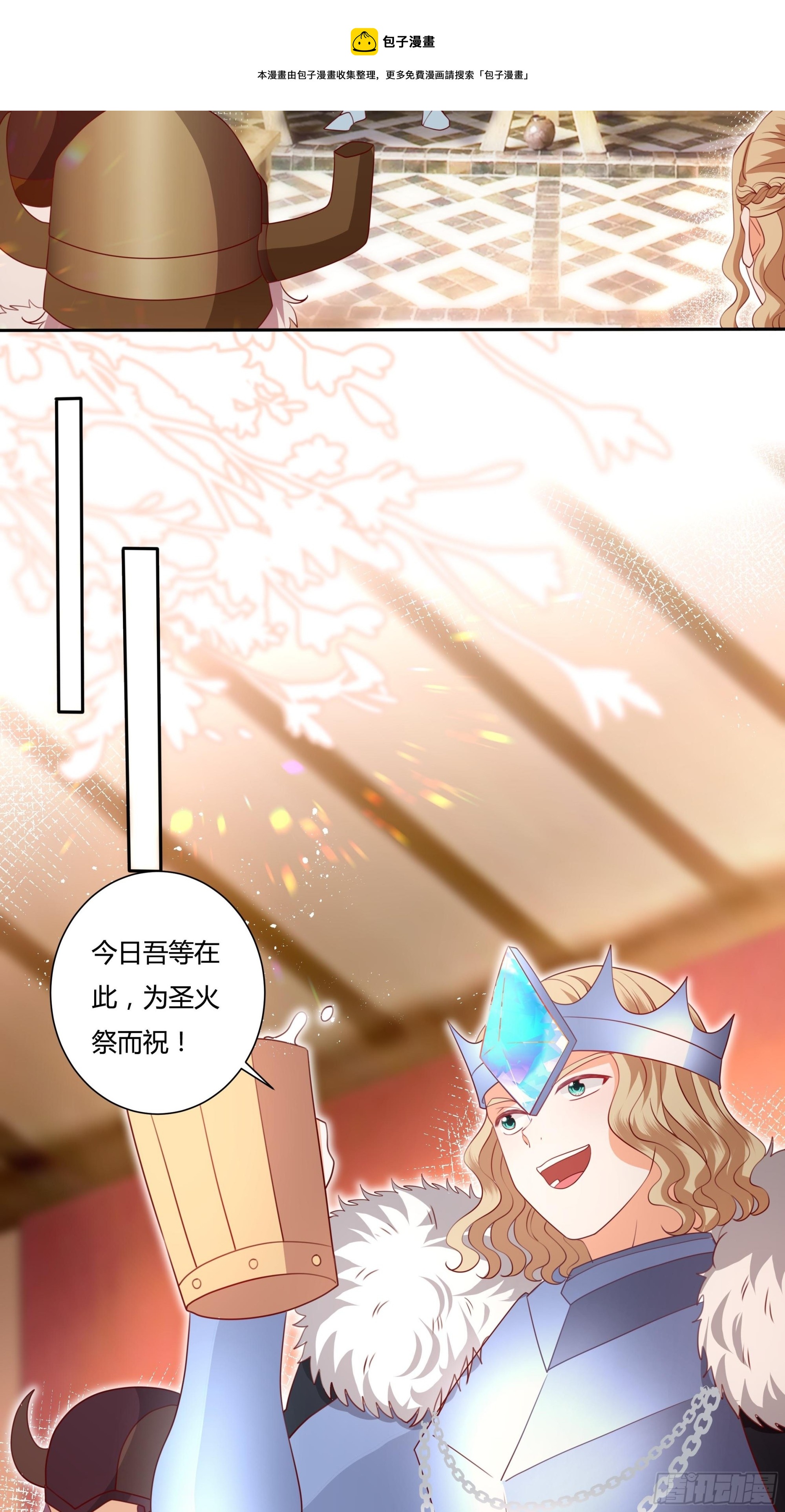 126话 突发状况！10