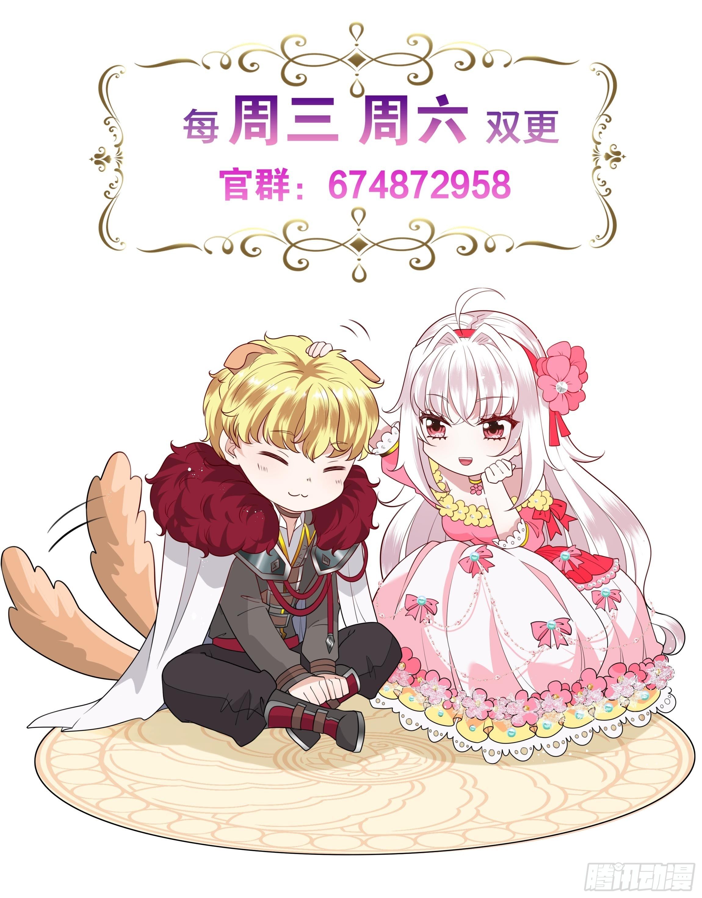 42话 温莎夫人47