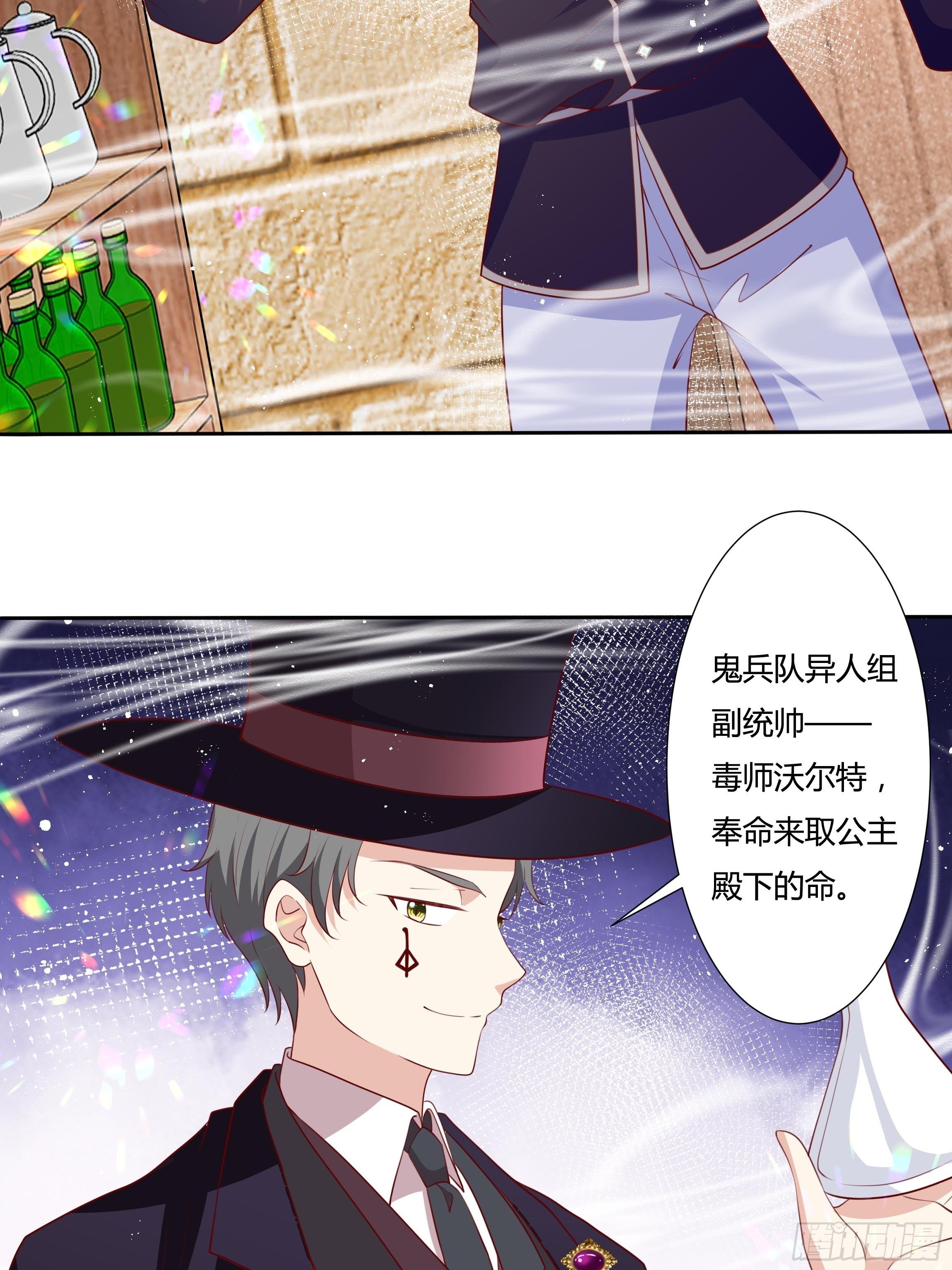 53话 墨曦言之死！23