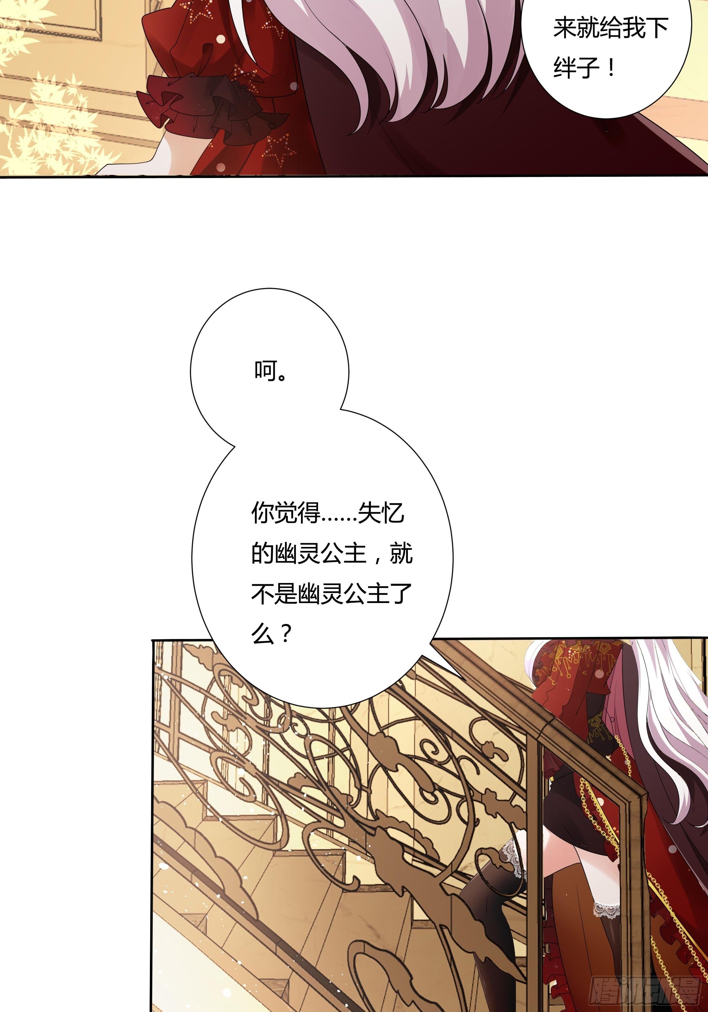26话 红灯区38