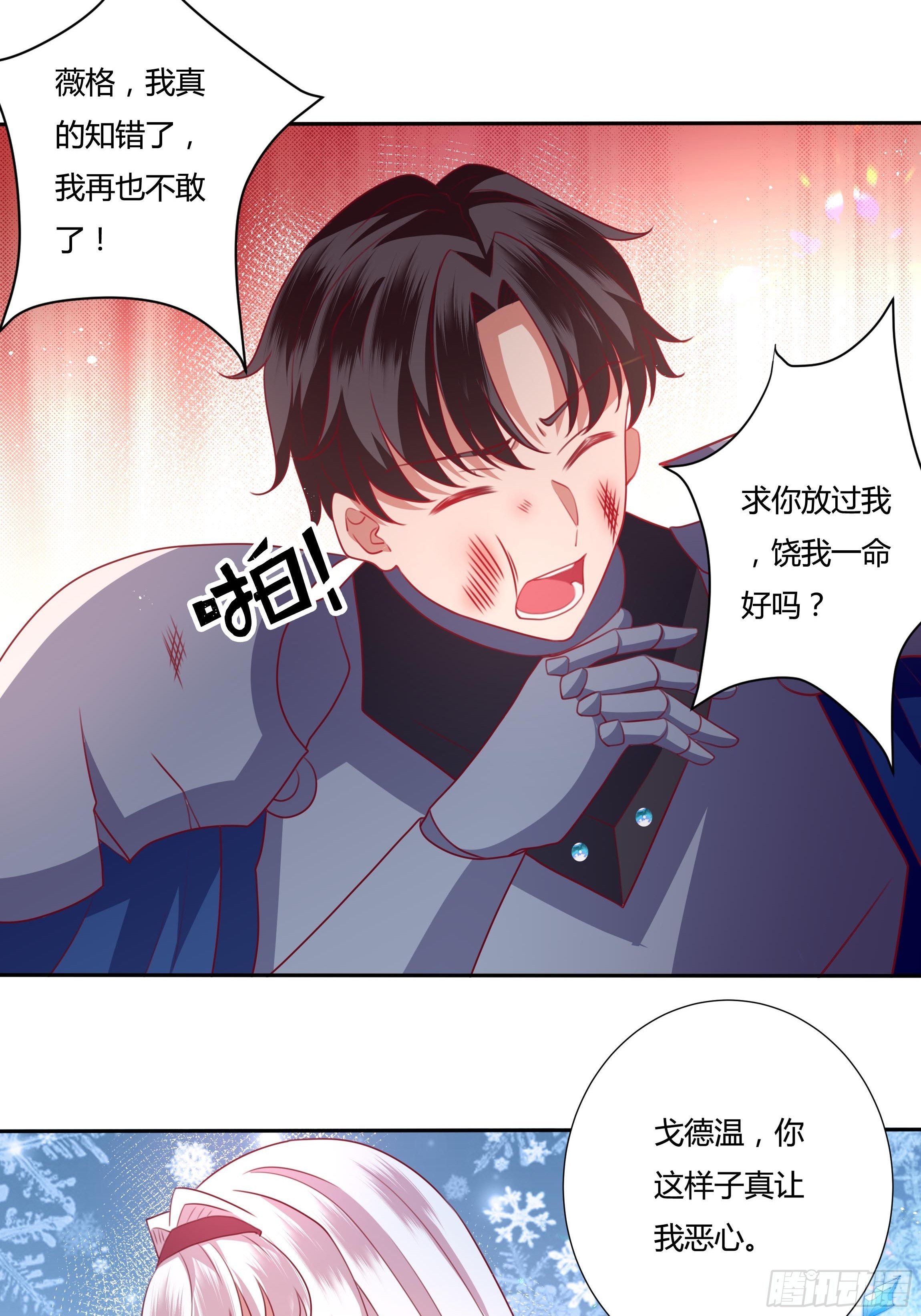 98话 送你上路！7