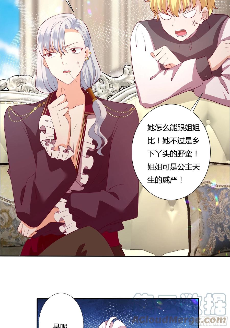 77话 我要带他走！24