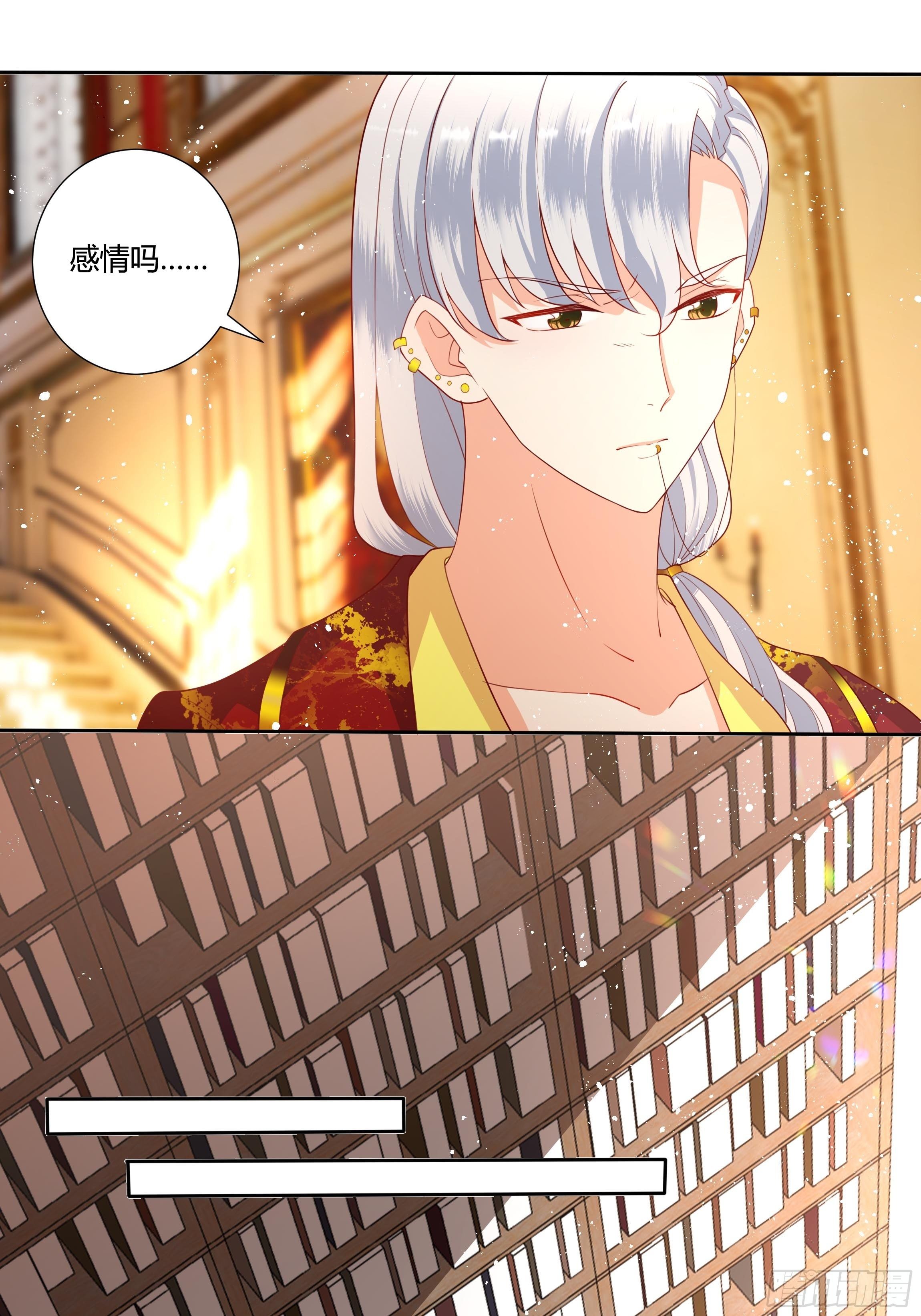 35话 你被绑架了！25