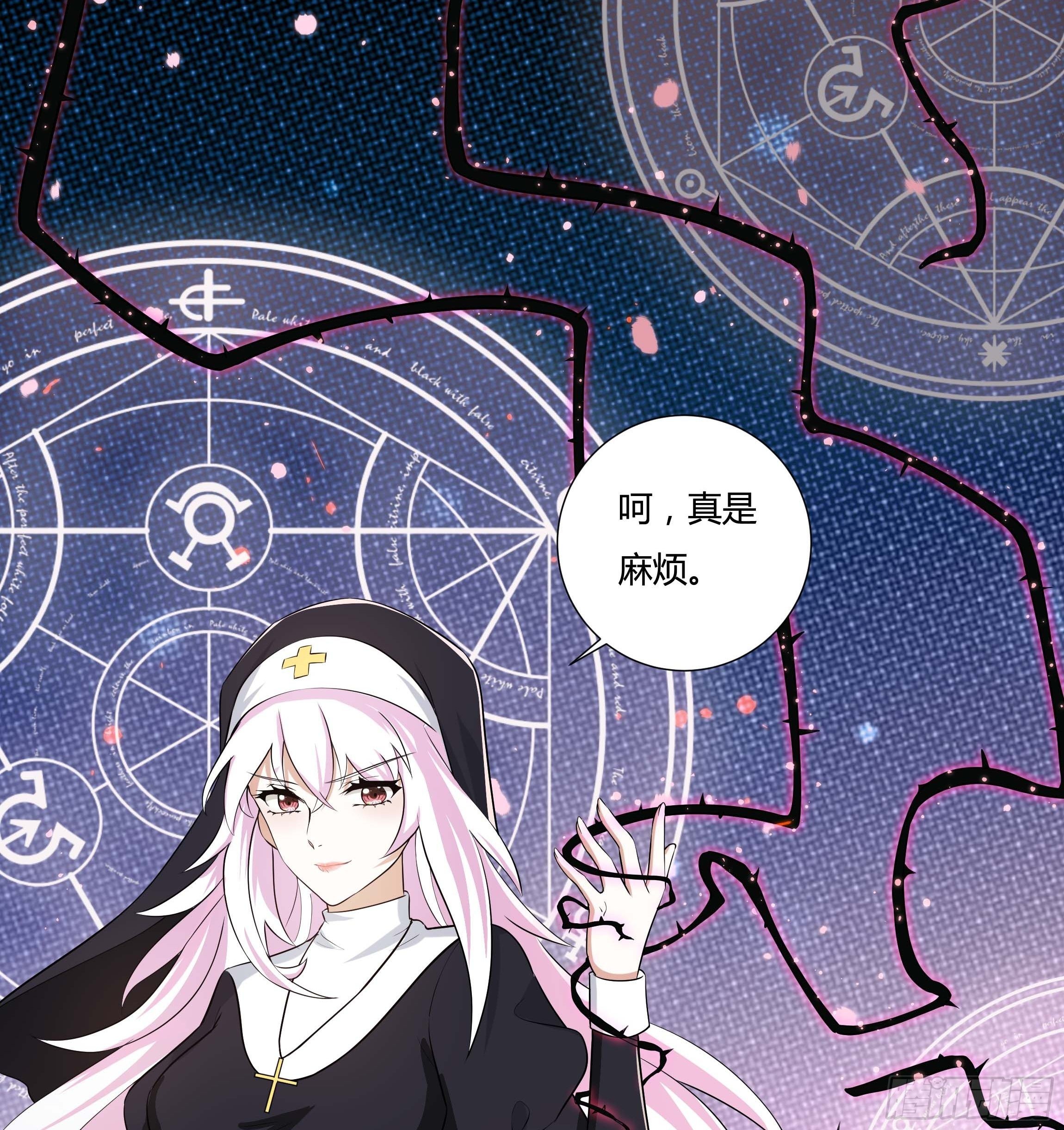 11话 血案的真相！45