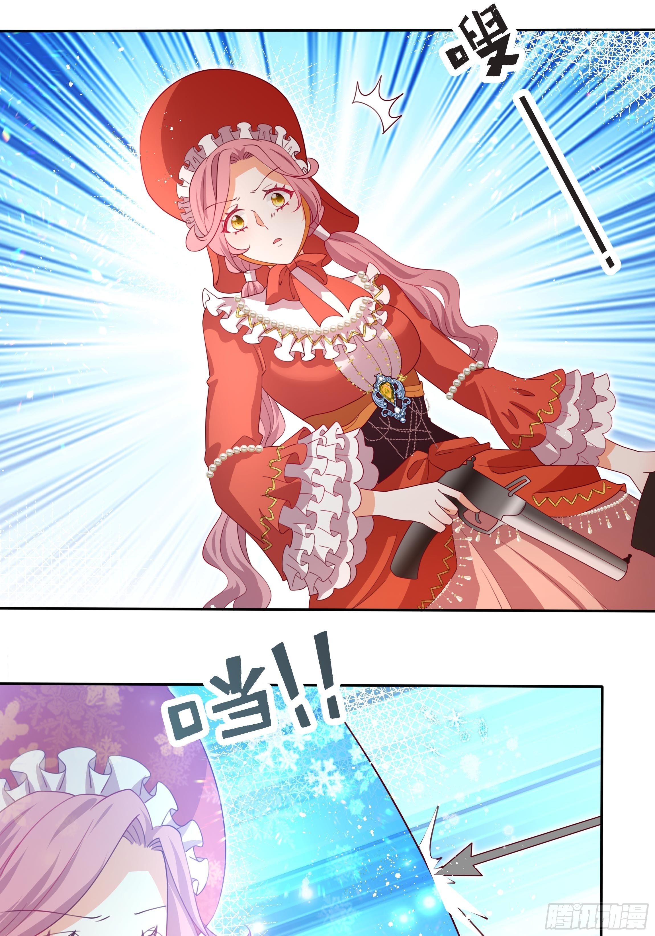 121话 火枪手+魔剑士9