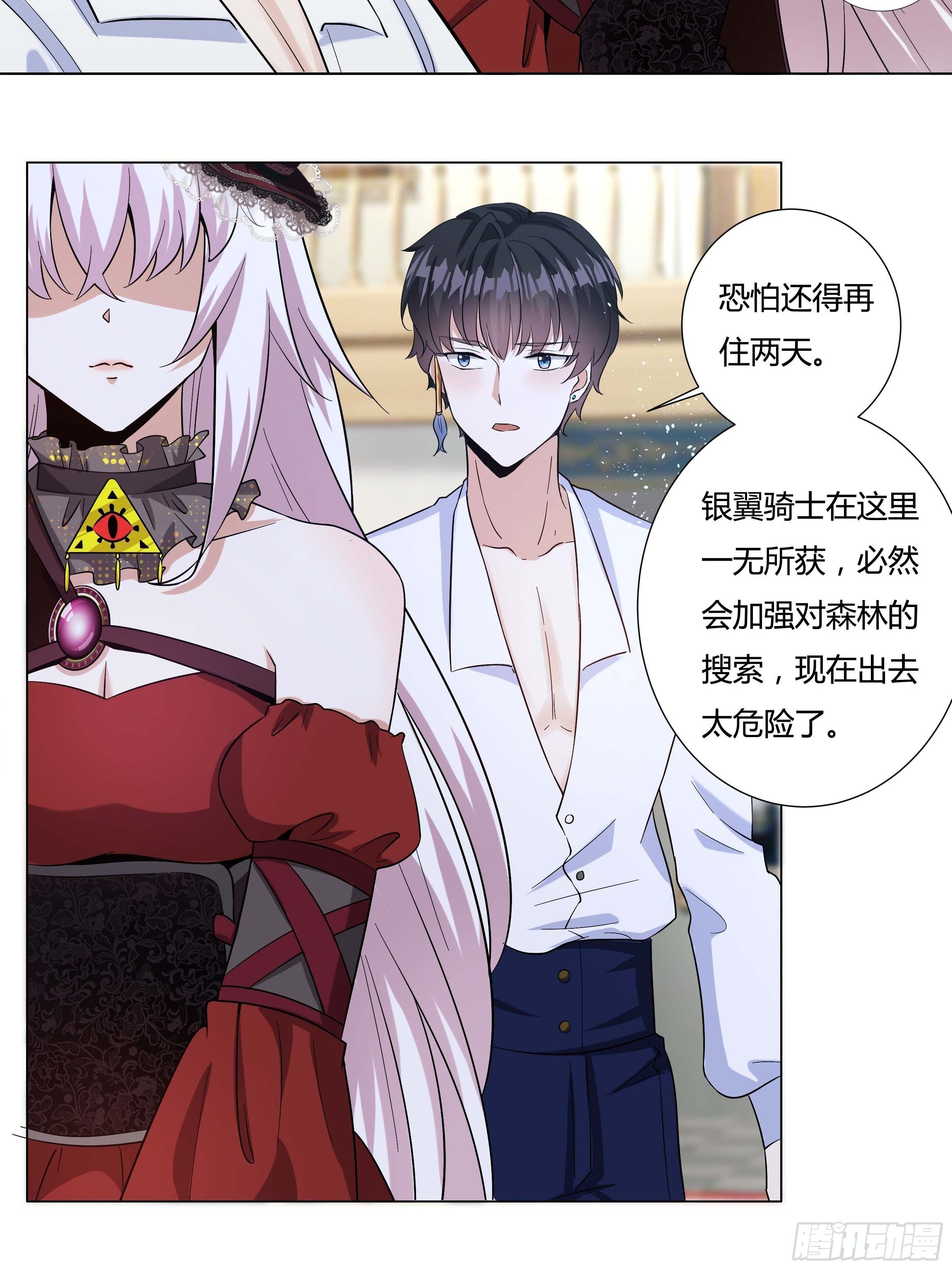 07话 告别时刻30