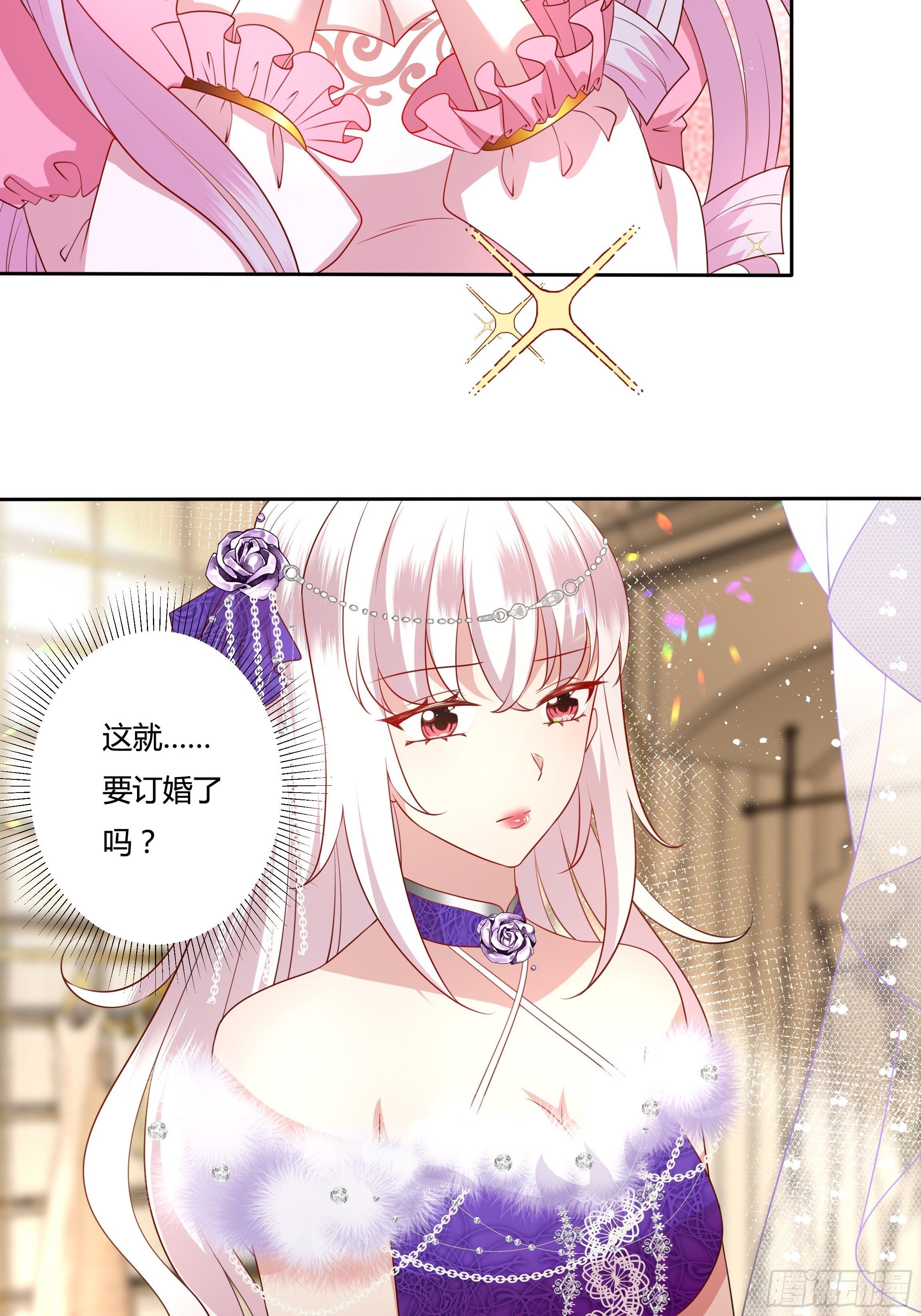 43话 订婚仪式！14