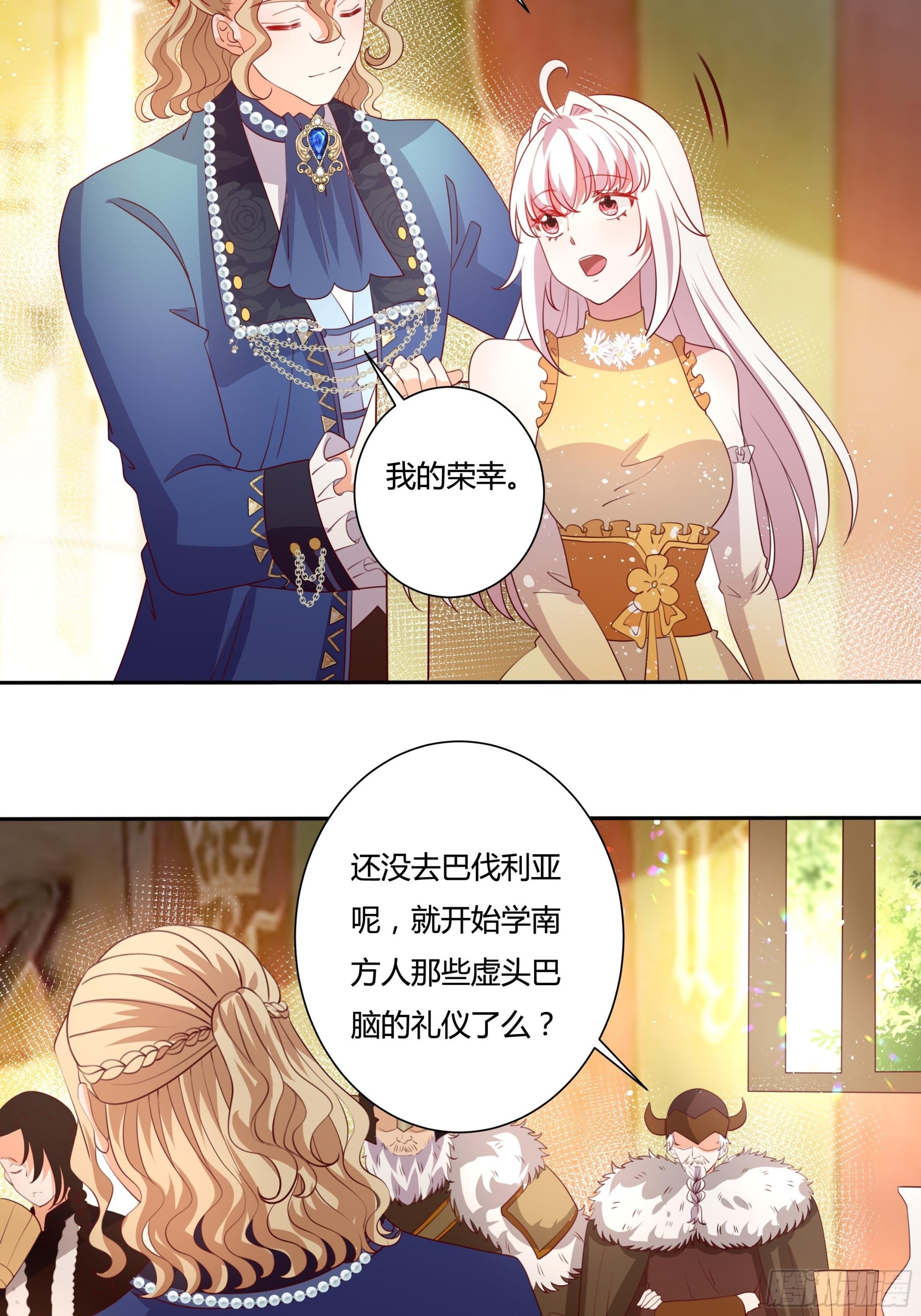 126话 突发状况！3