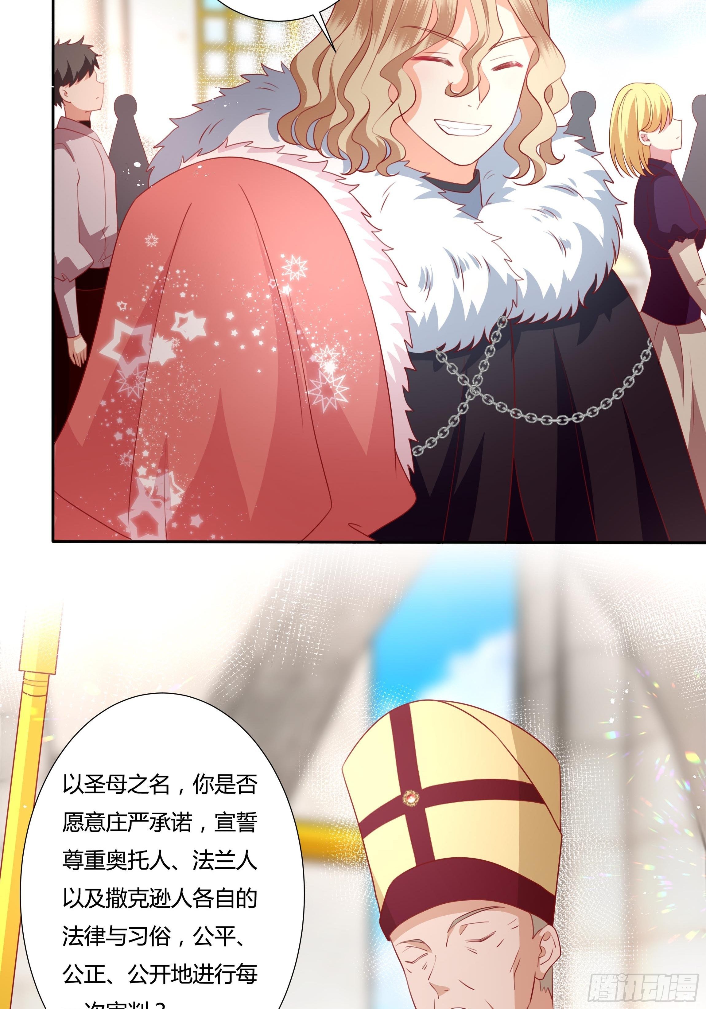 103话 加冕仪式7